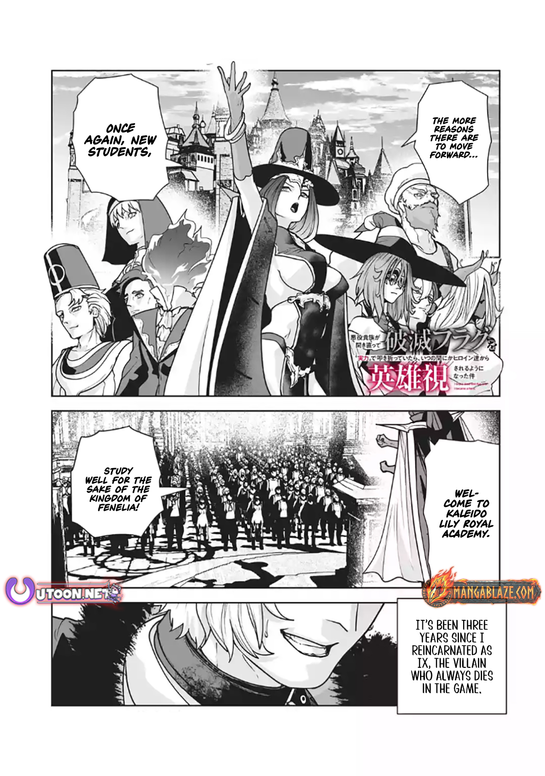 Akuyaku Kizoku ga Hirakinaotte Hametsu Furagu o Jitsuryoku de Hataki Otteitara, Itsunomanika Hirointachi Kara Eiyuushi Sareru you ni Natta ken – Chapter 03.1 – Page 1