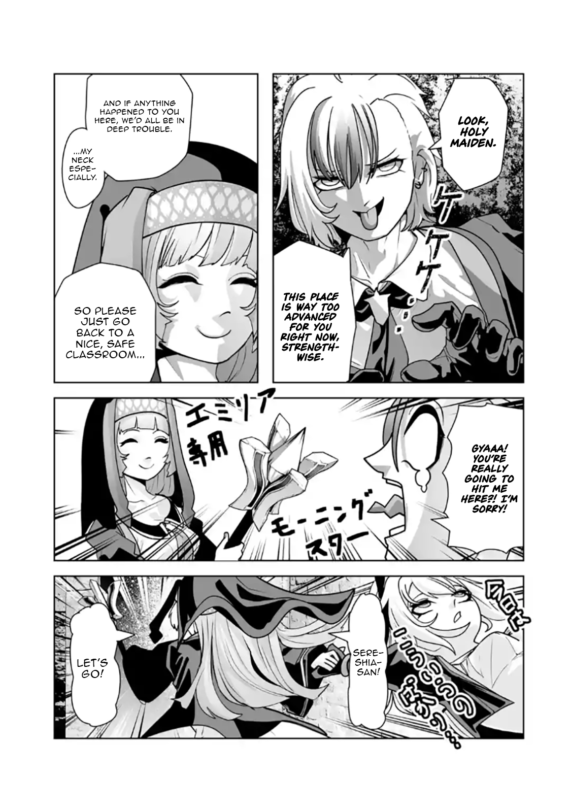 Akuyaku Kizoku ga Hirakinaotte Hametsu Furagu o Jitsuryoku de Hataki Otteitara, Itsunomanika Hirointachi Kara Eiyuushi Sareru you ni Natta ken – Chapter 03.1 – Page 14