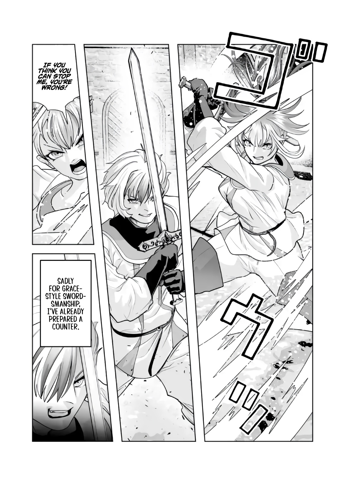 Akuyaku Kizoku ga Hirakinaotte Hametsu Furagu o Jitsuryoku de Hataki Otteitara, Itsunomanika Hirointachi Kara Eiyuushi Sareru you ni Natta ken – Chapter 04 – Page 19