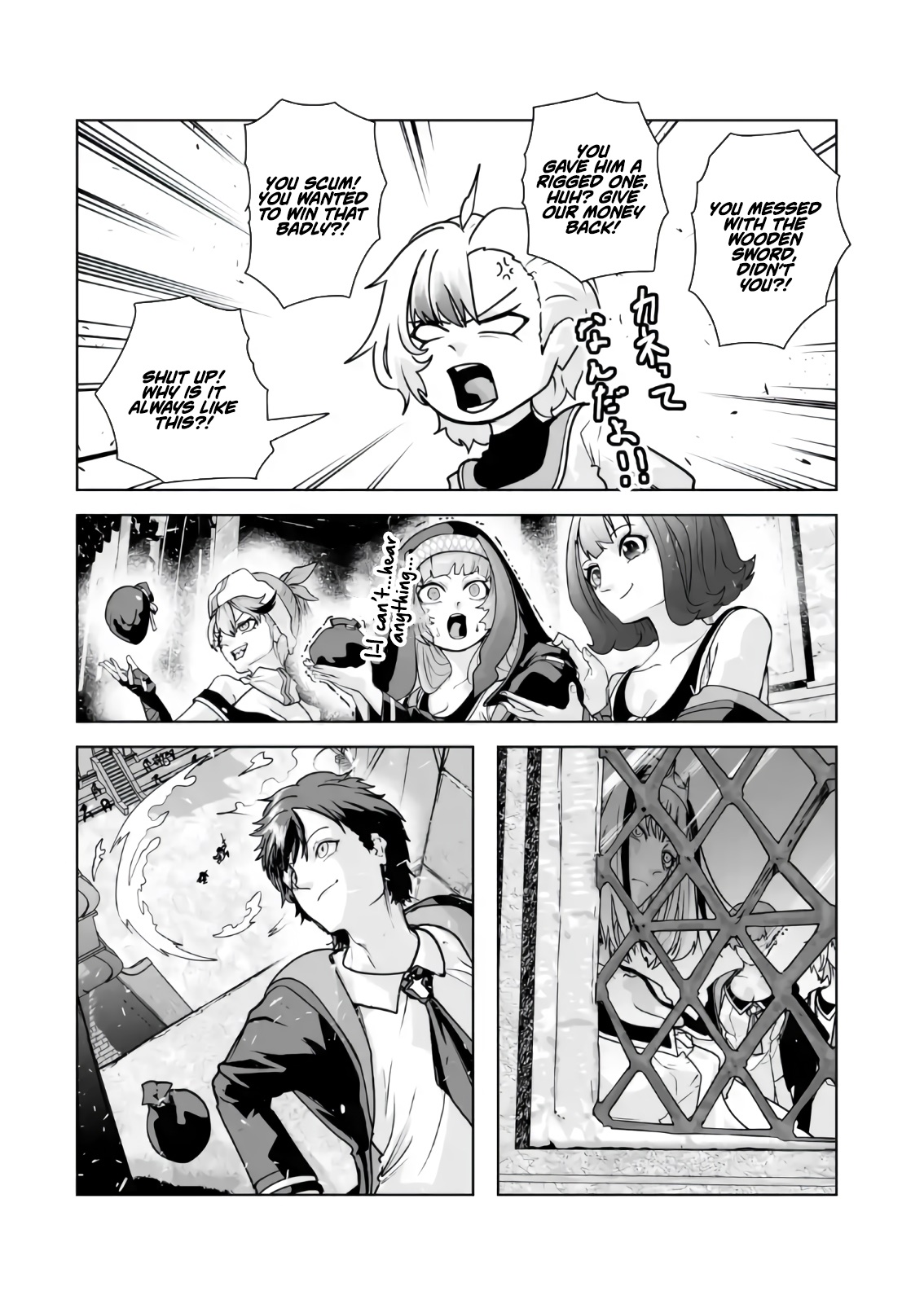 Akuyaku Kizoku ga Hirakinaotte Hametsu Furagu o Jitsuryoku de Hataki Otteitara, Itsunomanika Hirointachi Kara Eiyuushi Sareru you ni Natta ken – Chapter 04 – Page 37