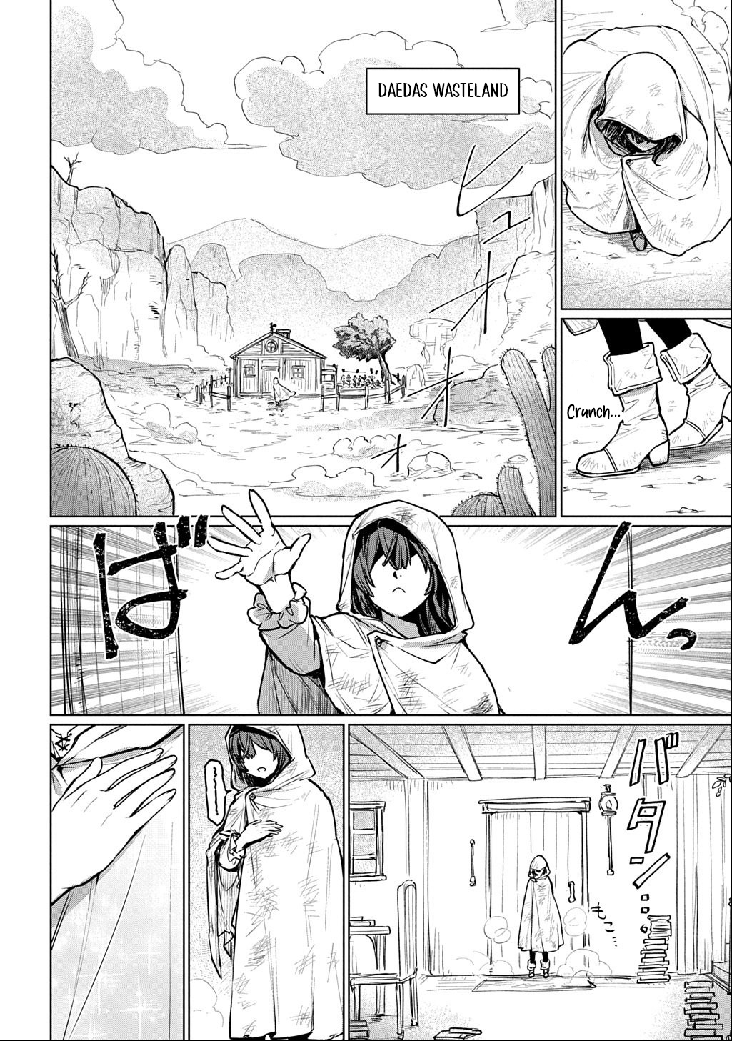 Magician's Wand, Majutsu No Tsue – Chapter 01 – Page 6