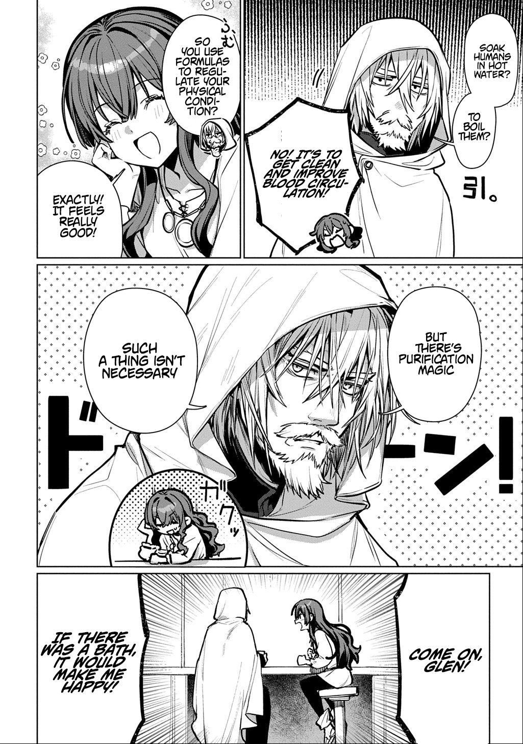 Magician's Wand, Majutsu No Tsue – Chapter 01 – Page 16