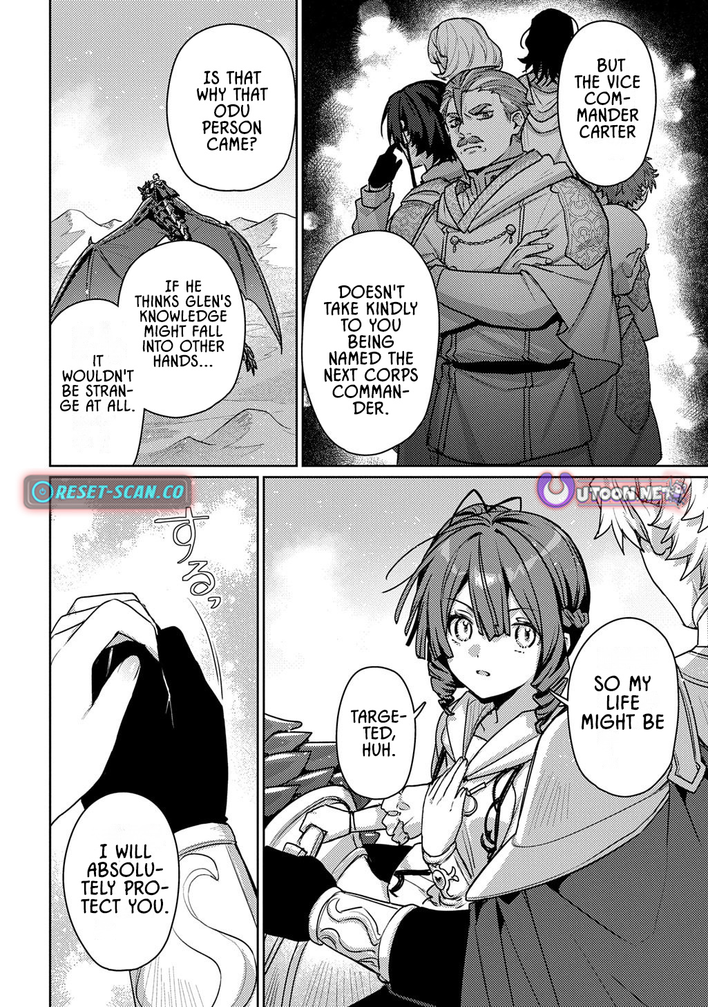 Magician's Wand, Majutsu No Tsue – Chapter 04 – Page 6
