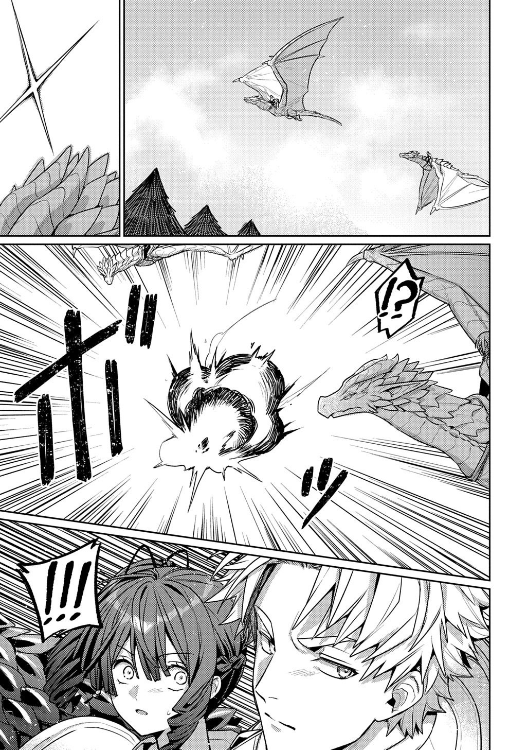 Magician's Wand, Majutsu No Tsue – Chapter 04 – Page 11