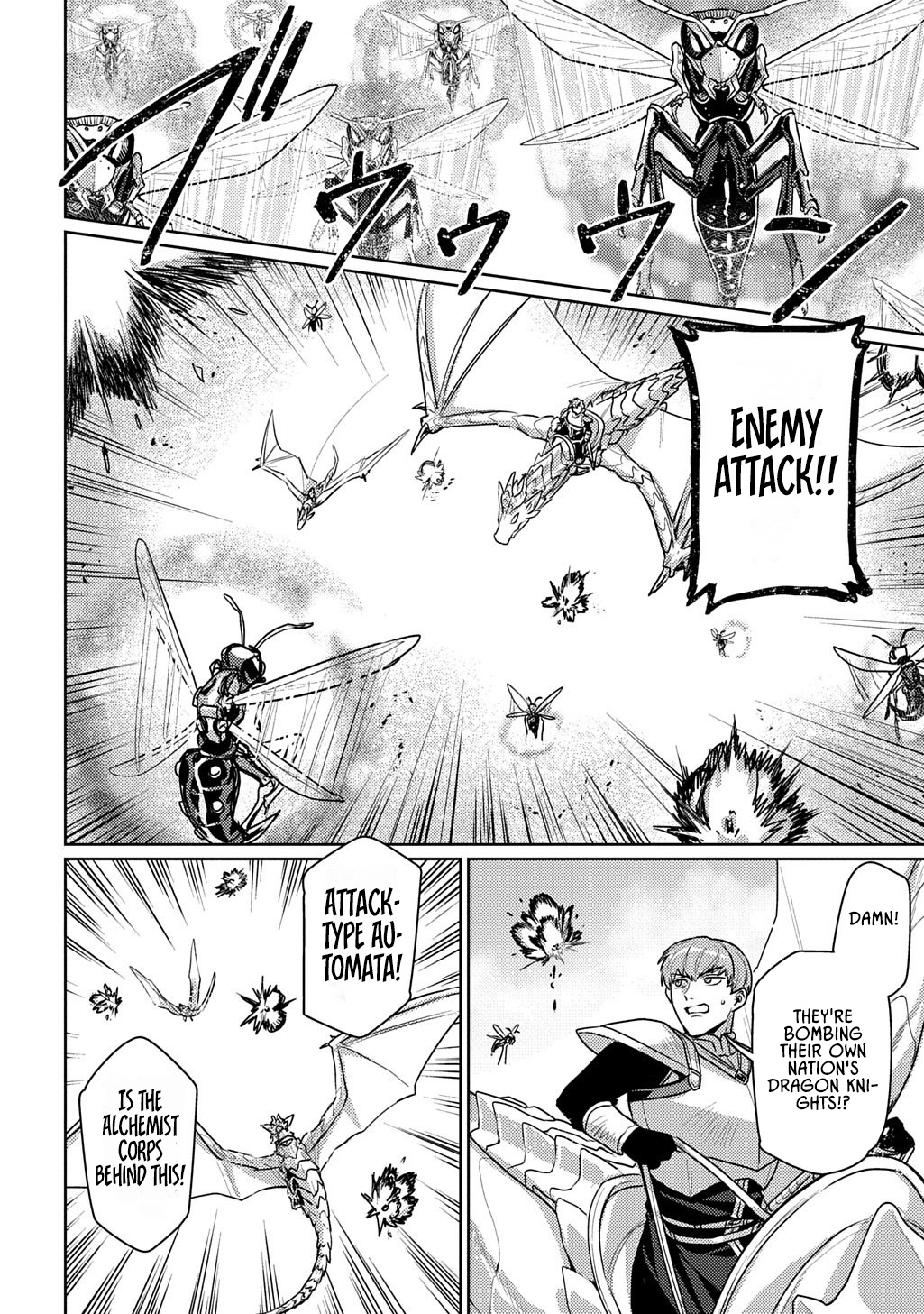 Magician's Wand, Majutsu No Tsue – Chapter 04 – Page 12