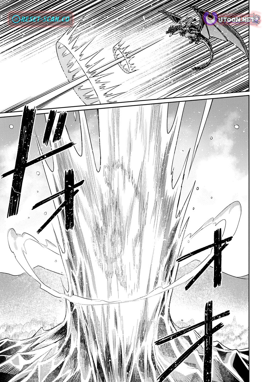 Magician's Wand, Majutsu No Tsue – Chapter 04 – Page 19