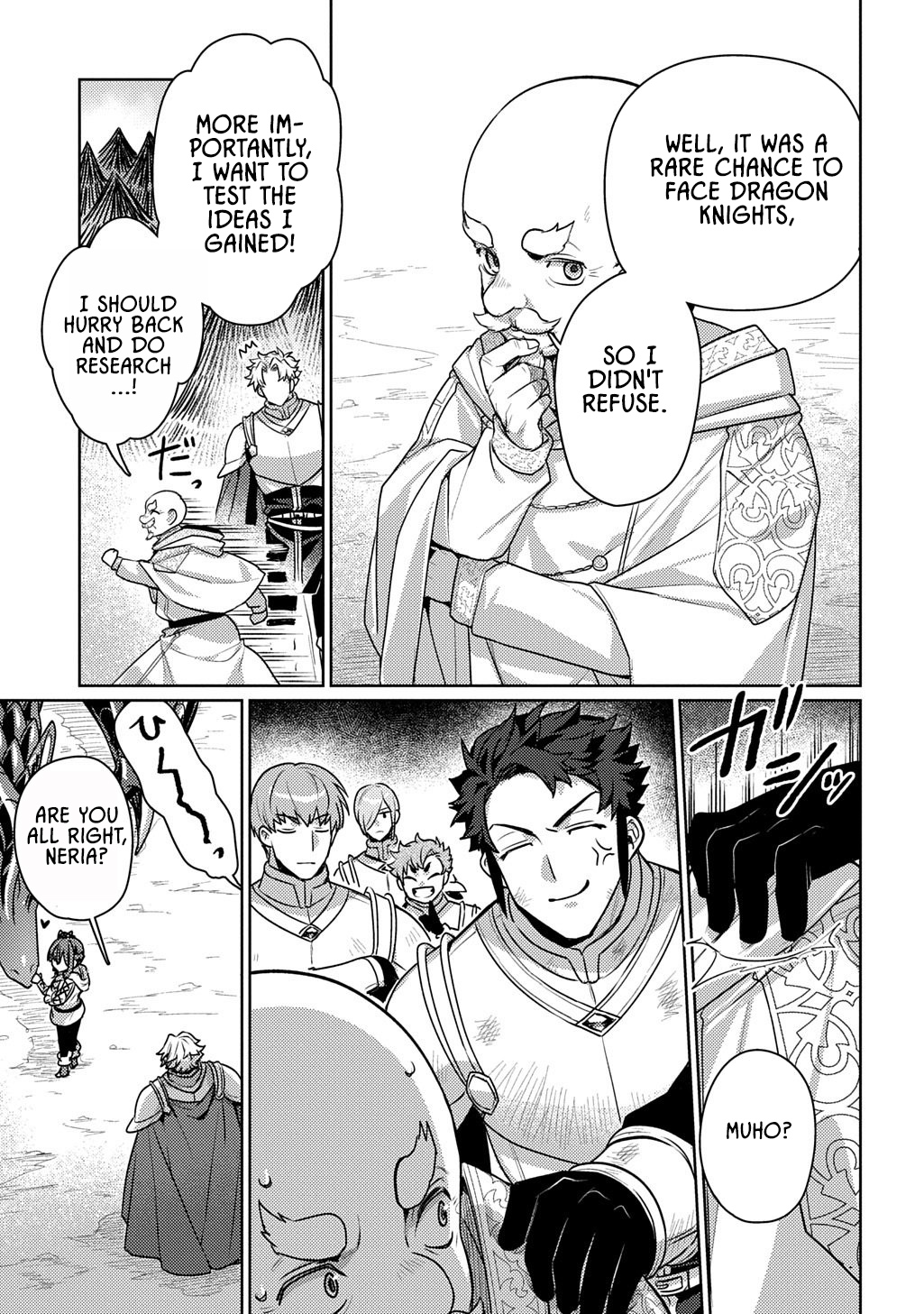 Magician's Wand, Majutsu No Tsue – Chapter 04 – Page 21