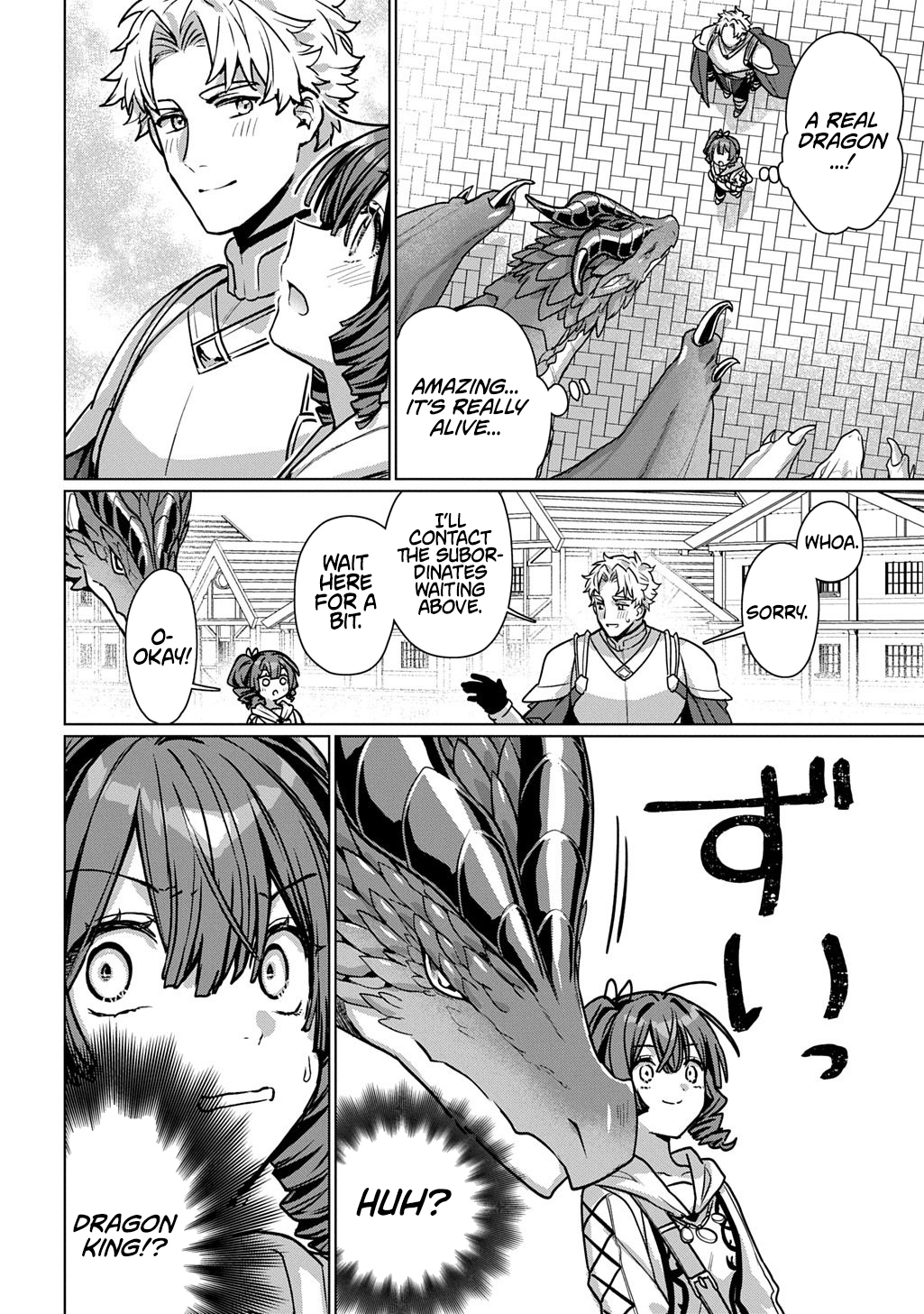 Magician's Wand, Majutsu No Tsue – Chapter 03 – Page 18