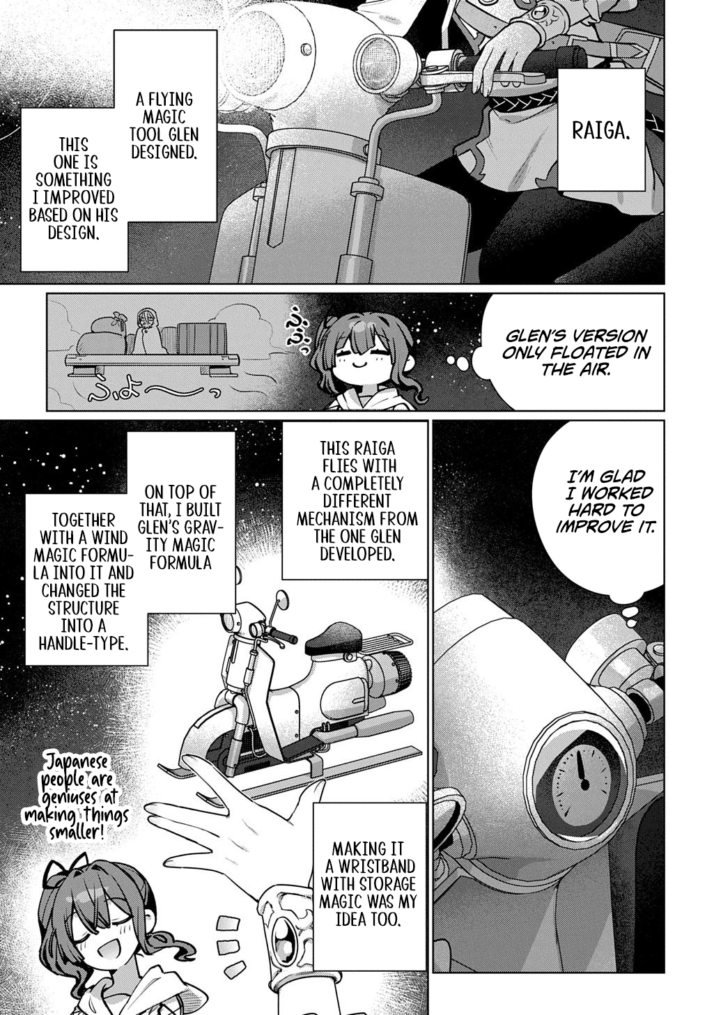 Magician's Wand, Majutsu No Tsue – Chapter 02 – Page 5