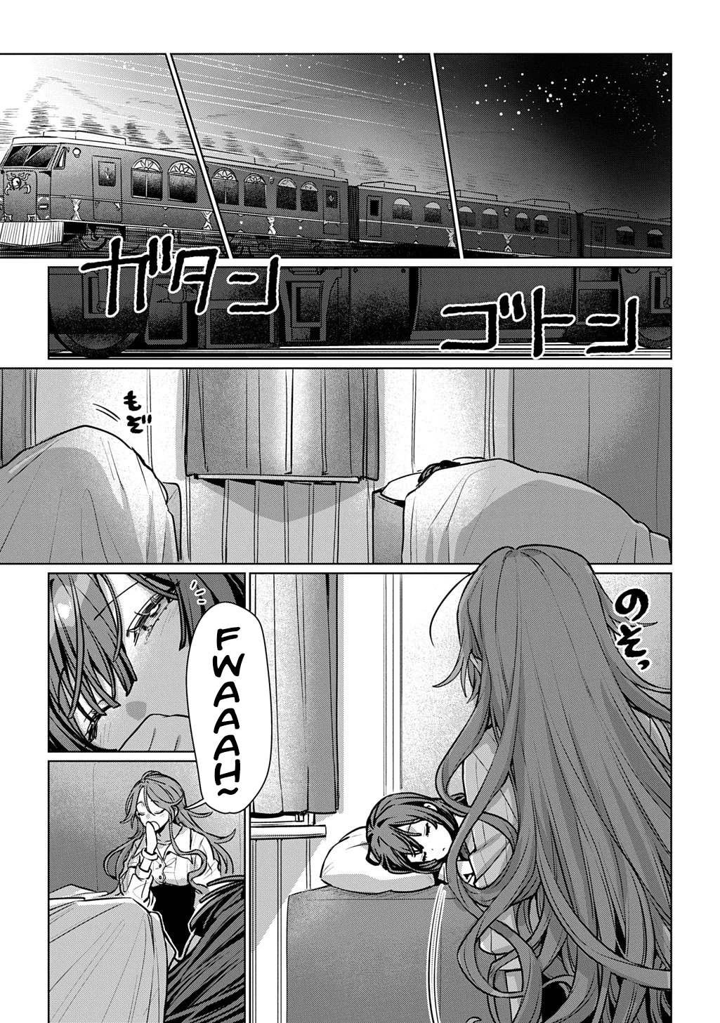 Magician's Wand, Majutsu No Tsue – Chapter 02 – Page 11