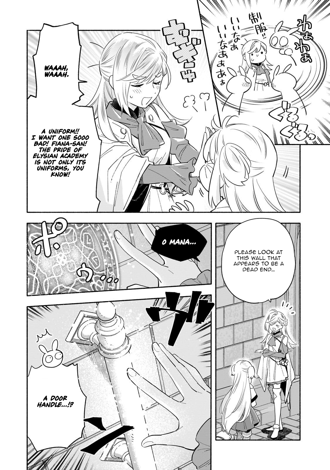 Byoujaku Shoujo, Tensei Shite Kenkou na Nikutai (Saikyou) wo Te ni Ireru – Chapter 03 – Page 3