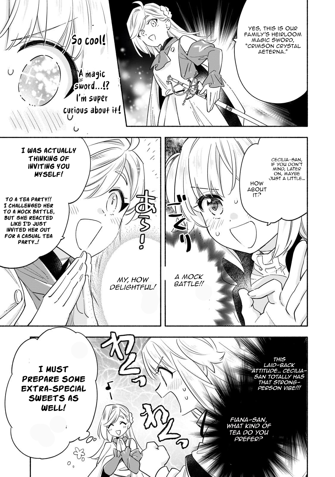 Byoujaku Shoujo, Tensei Shite Kenkou na Nikutai (Saikyou) wo Te ni Ireru – Chapter 03 – Page 8