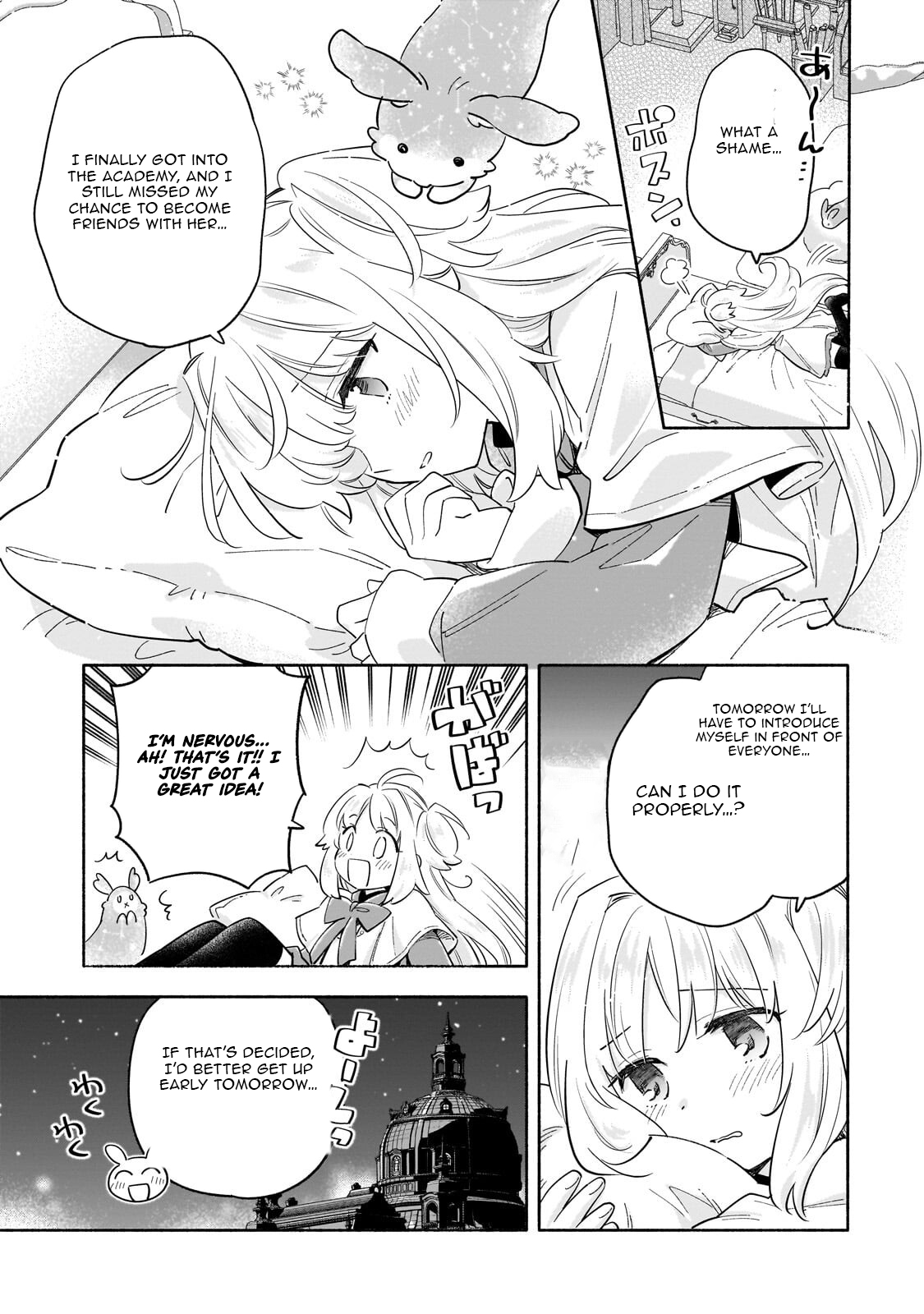 Byoujaku Shoujo, Tensei Shite Kenkou na Nikutai (Saikyou) wo Te ni Ireru – Chapter 05 – Page 6