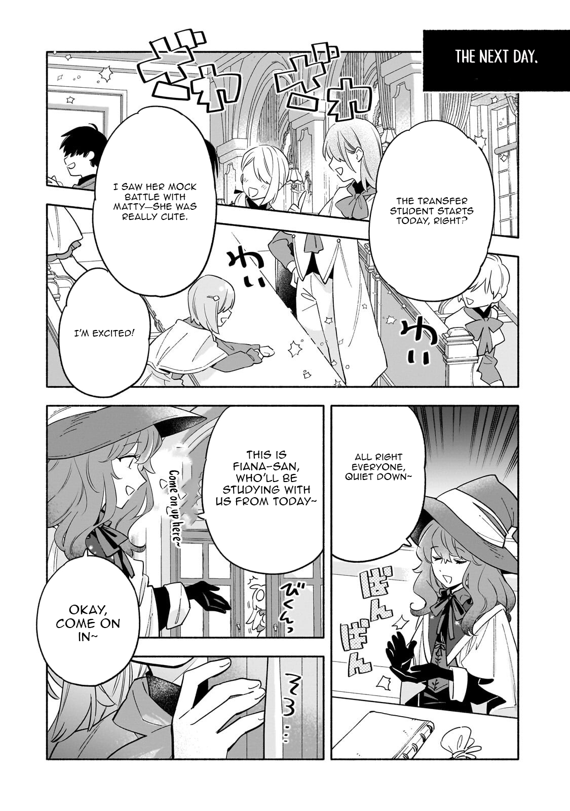 Byoujaku Shoujo, Tensei Shite Kenkou na Nikutai (Saikyou) wo Te ni Ireru – Chapter 05 – Page 7