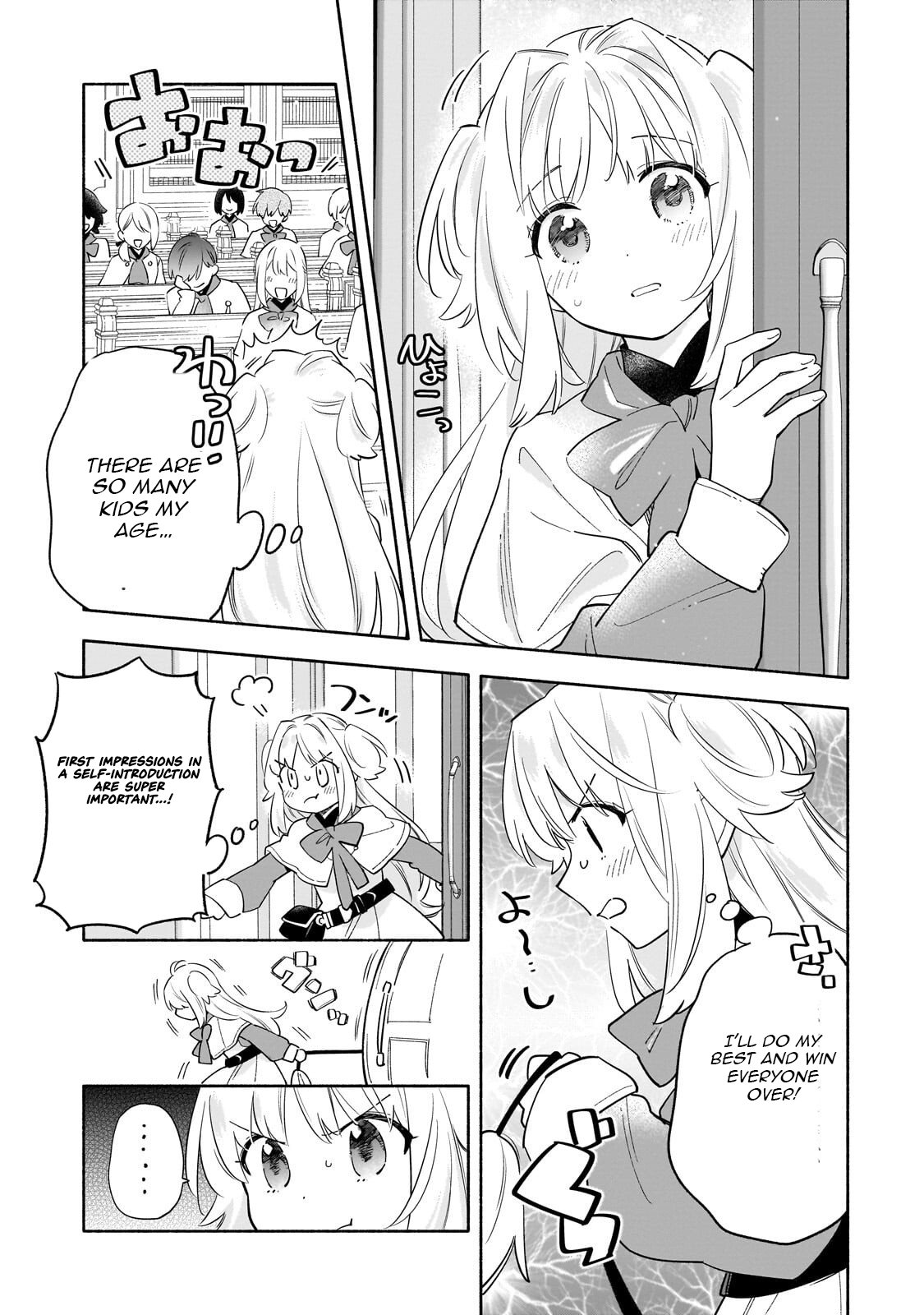 Byoujaku Shoujo, Tensei Shite Kenkou na Nikutai (Saikyou) wo Te ni Ireru – Chapter 05 – Page 8