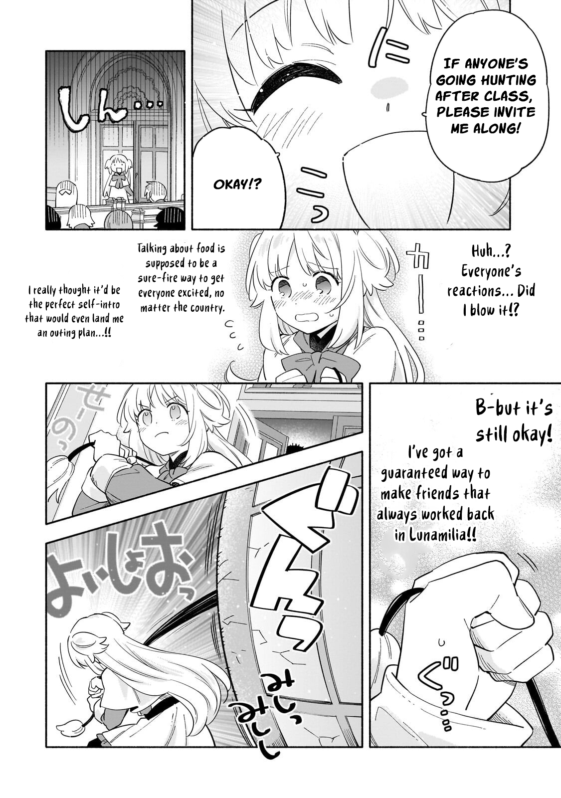 Byoujaku Shoujo, Tensei Shite Kenkou na Nikutai (Saikyou) wo Te ni Ireru – Chapter 05 – Page 11