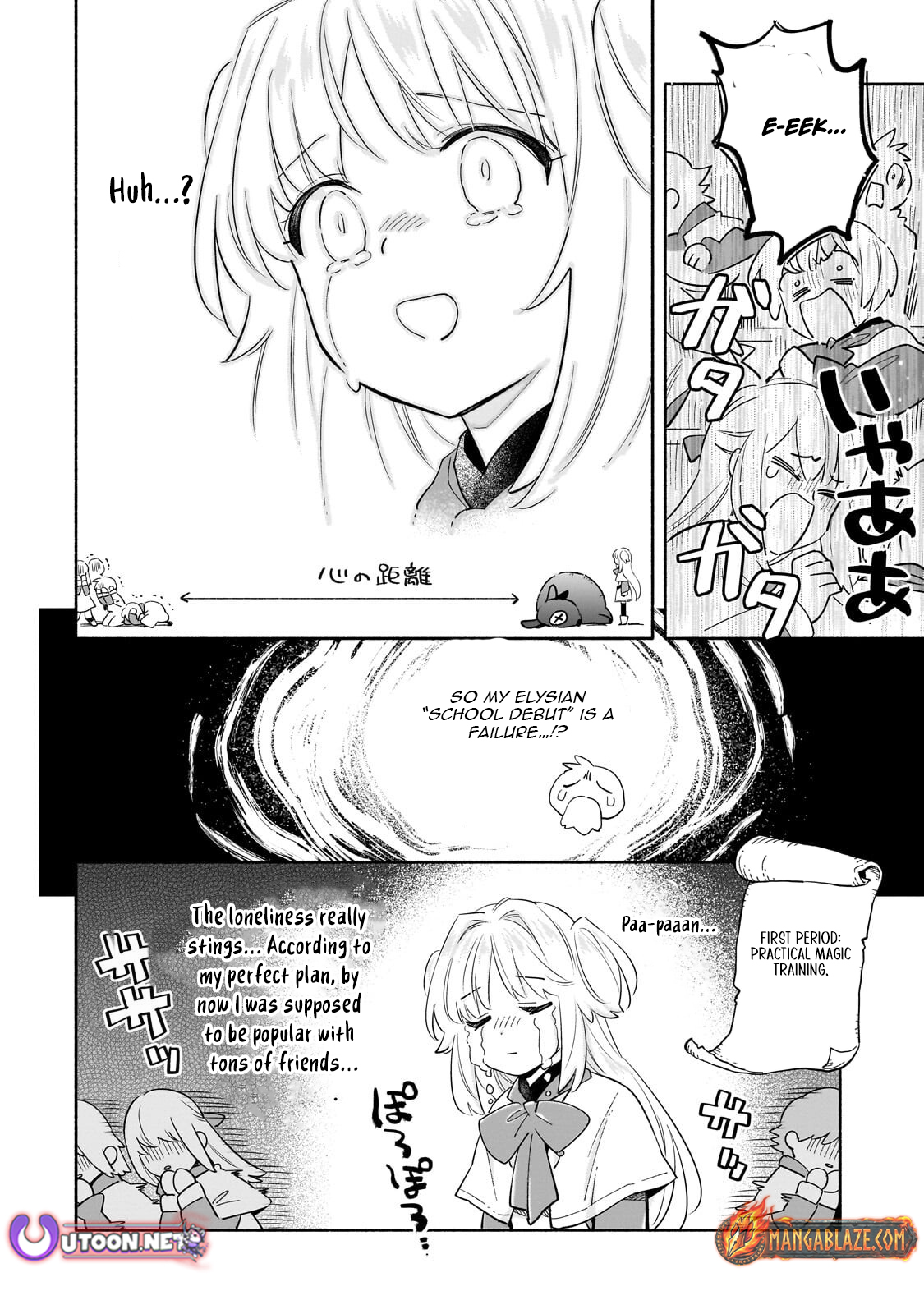 Byoujaku Shoujo, Tensei Shite Kenkou na Nikutai (Saikyou) wo Te ni Ireru – Chapter 05 – Page 13