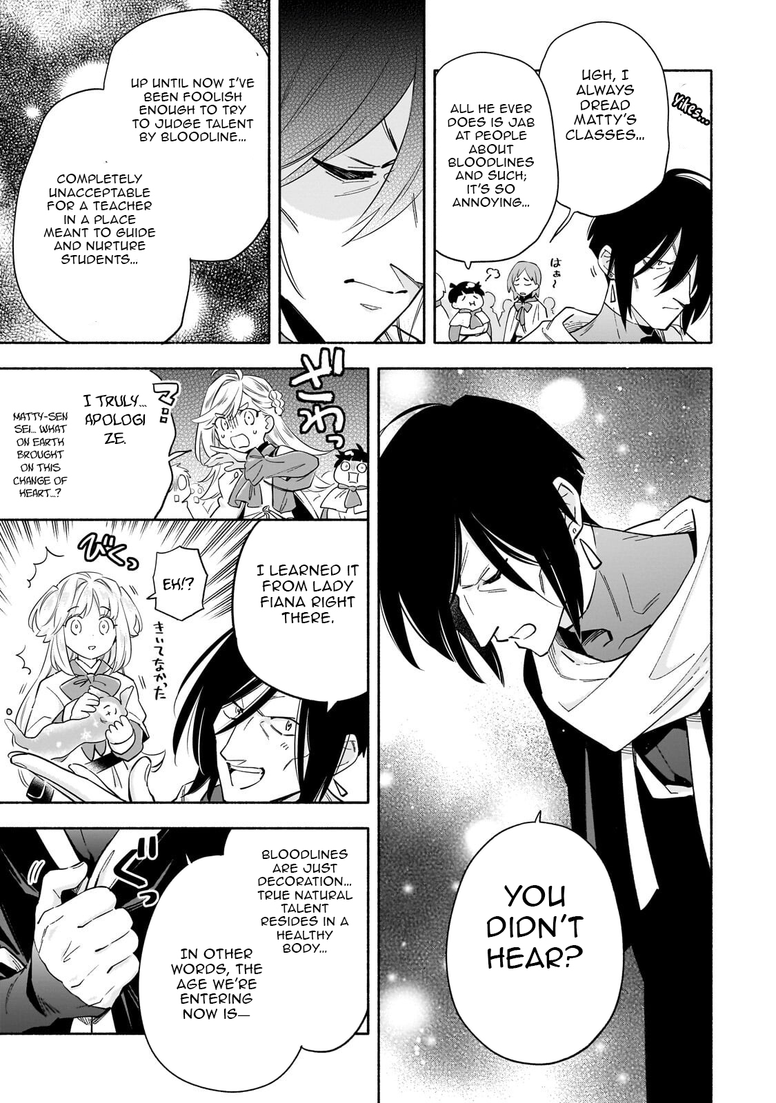 Byoujaku Shoujo, Tensei Shite Kenkou na Nikutai (Saikyou) wo Te ni Ireru – Chapter 05 – Page 18