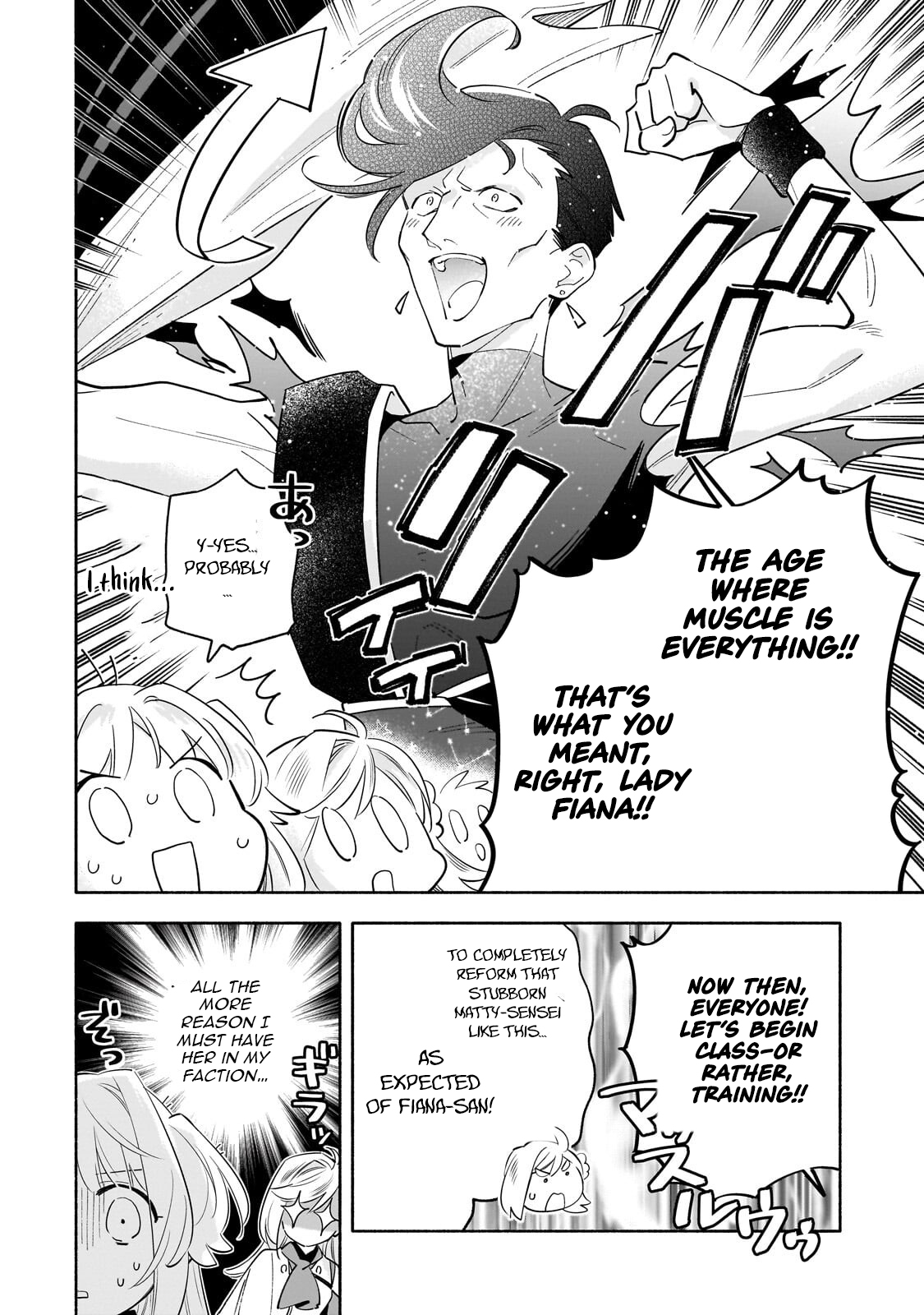 Byoujaku Shoujo, Tensei Shite Kenkou na Nikutai (Saikyou) wo Te ni Ireru – Chapter 05 – Page 19