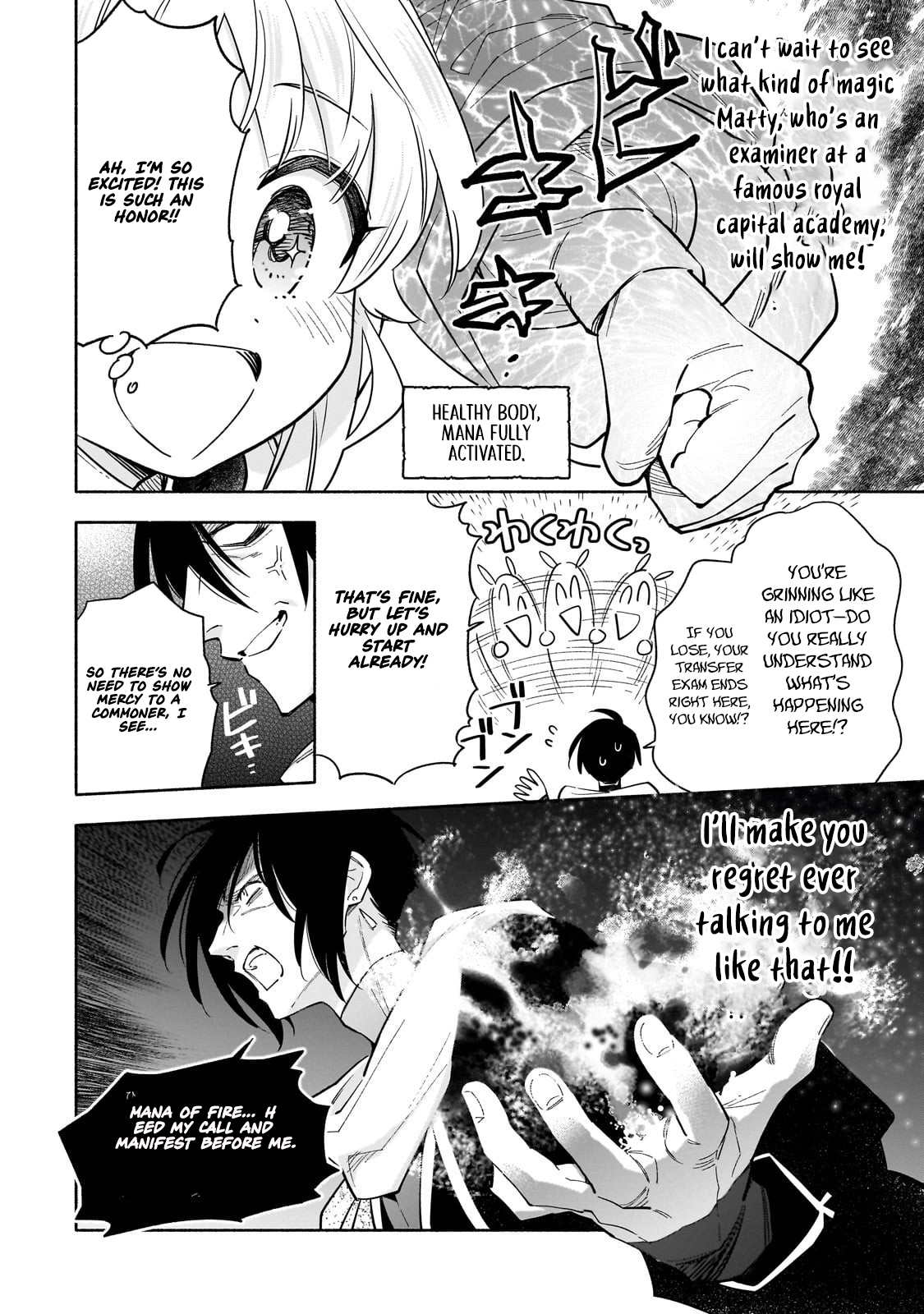 Byoujaku Shoujo, Tensei Shite Kenkou na Nikutai (Saikyou) wo Te ni Ireru – Chapter 02 – Page 11