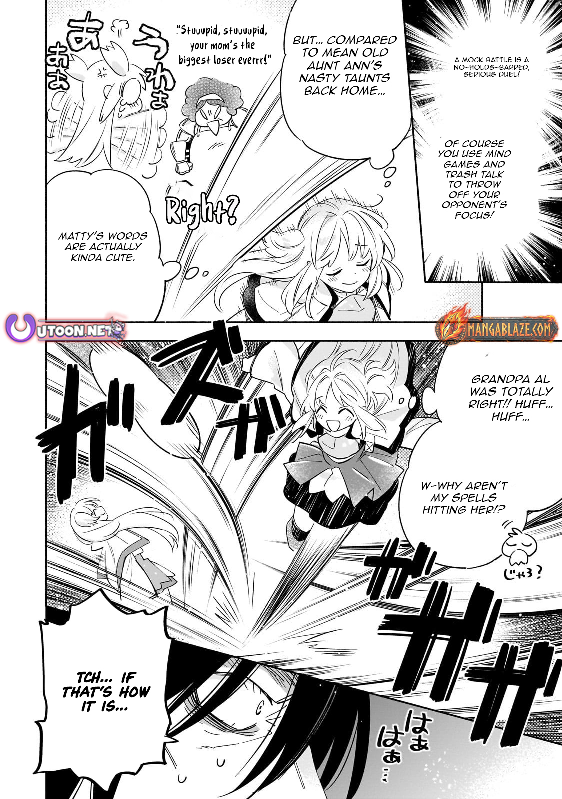 Byoujaku Shoujo, Tensei Shite Kenkou na Nikutai (Saikyou) wo Te ni Ireru – Chapter 02 – Page 13