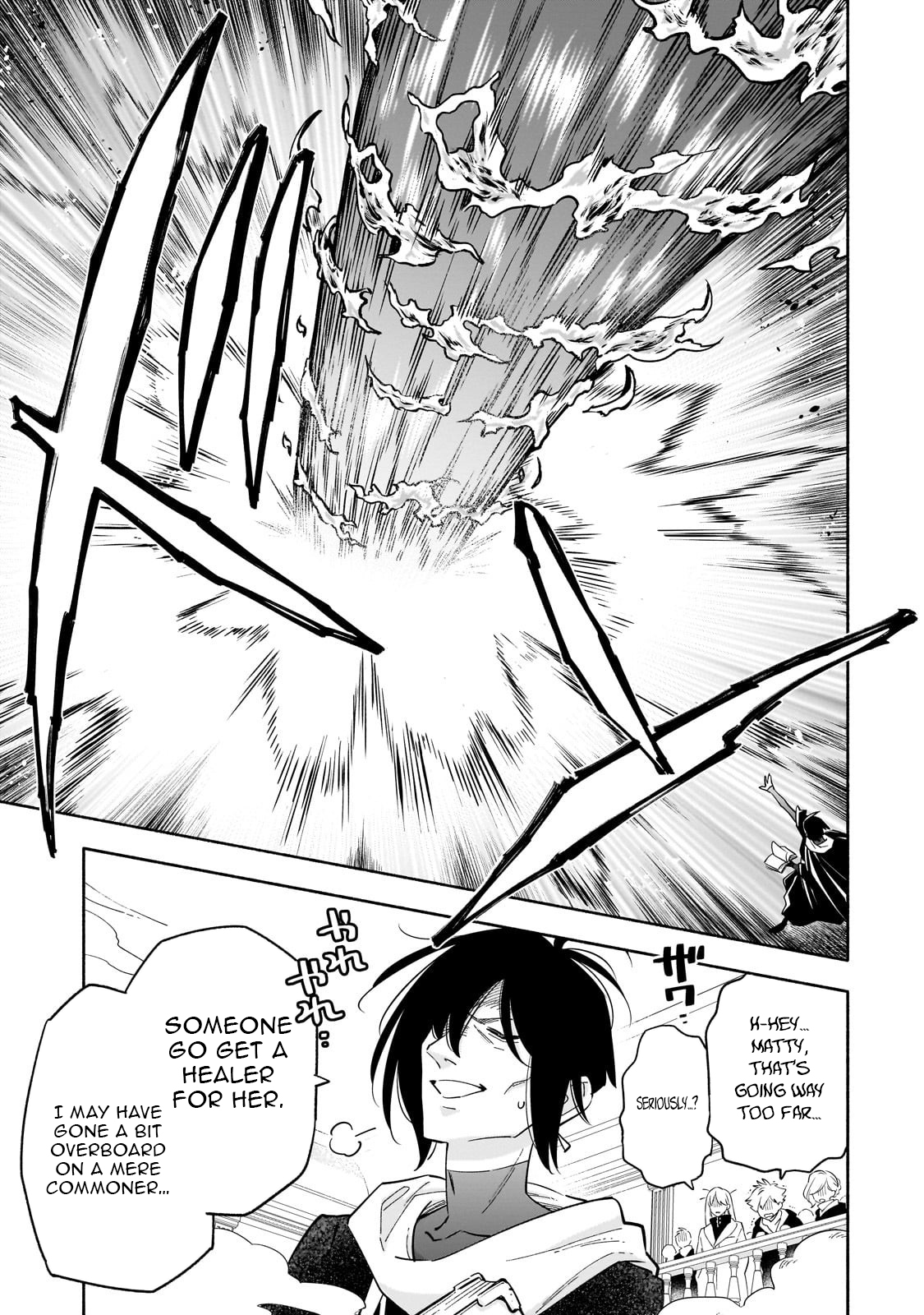 Byoujaku Shoujo, Tensei Shite Kenkou na Nikutai (Saikyou) wo Te ni Ireru – Chapter 02 – Page 16