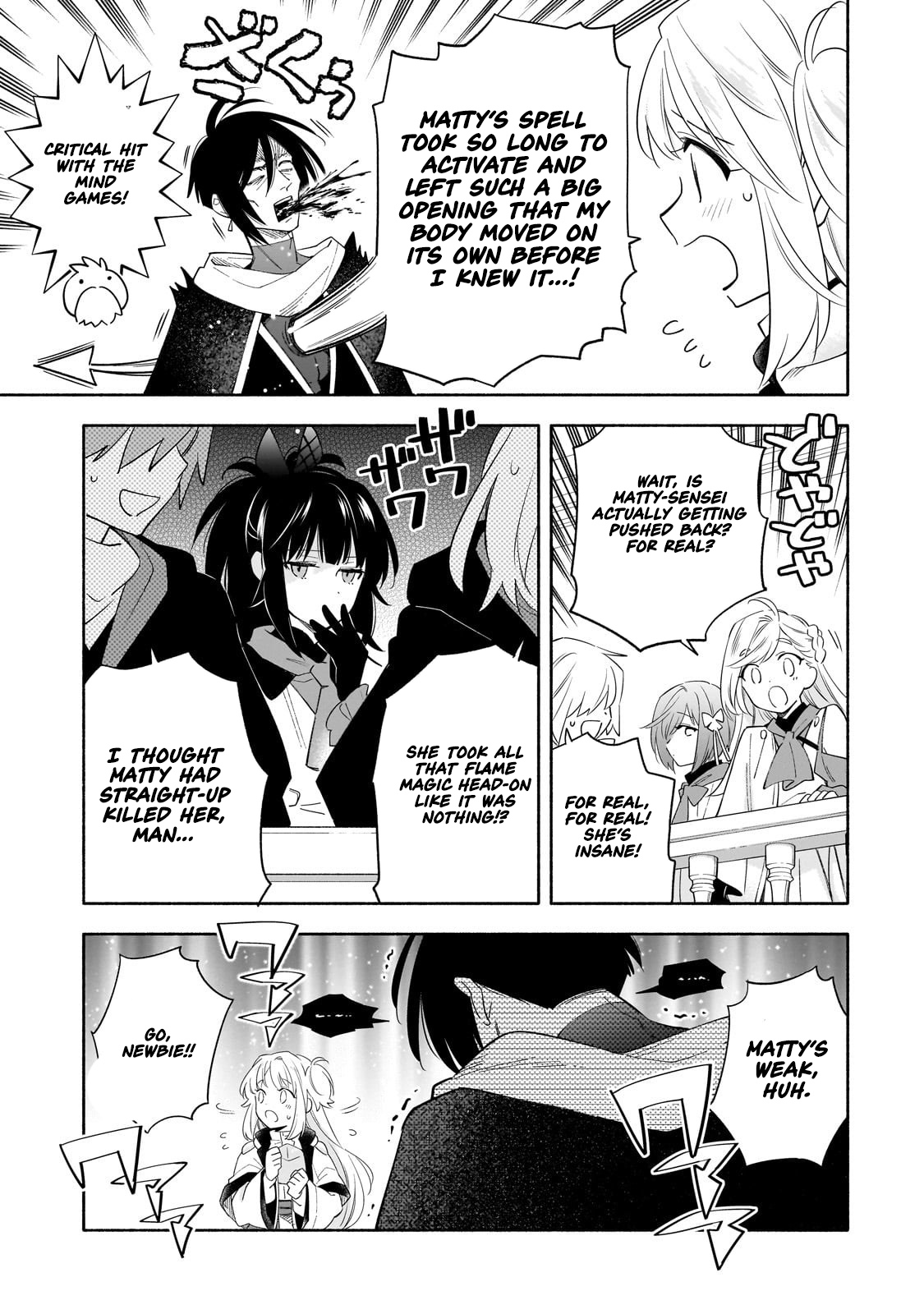 Byoujaku Shoujo, Tensei Shite Kenkou na Nikutai (Saikyou) wo Te ni Ireru – Chapter 02 – Page 20