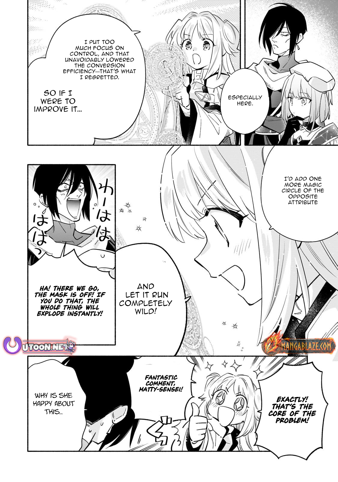 Byoujaku Shoujo, Tensei Shite Kenkou na Nikutai (Saikyou) wo Te ni Ireru – Chapter 04 – Page 12