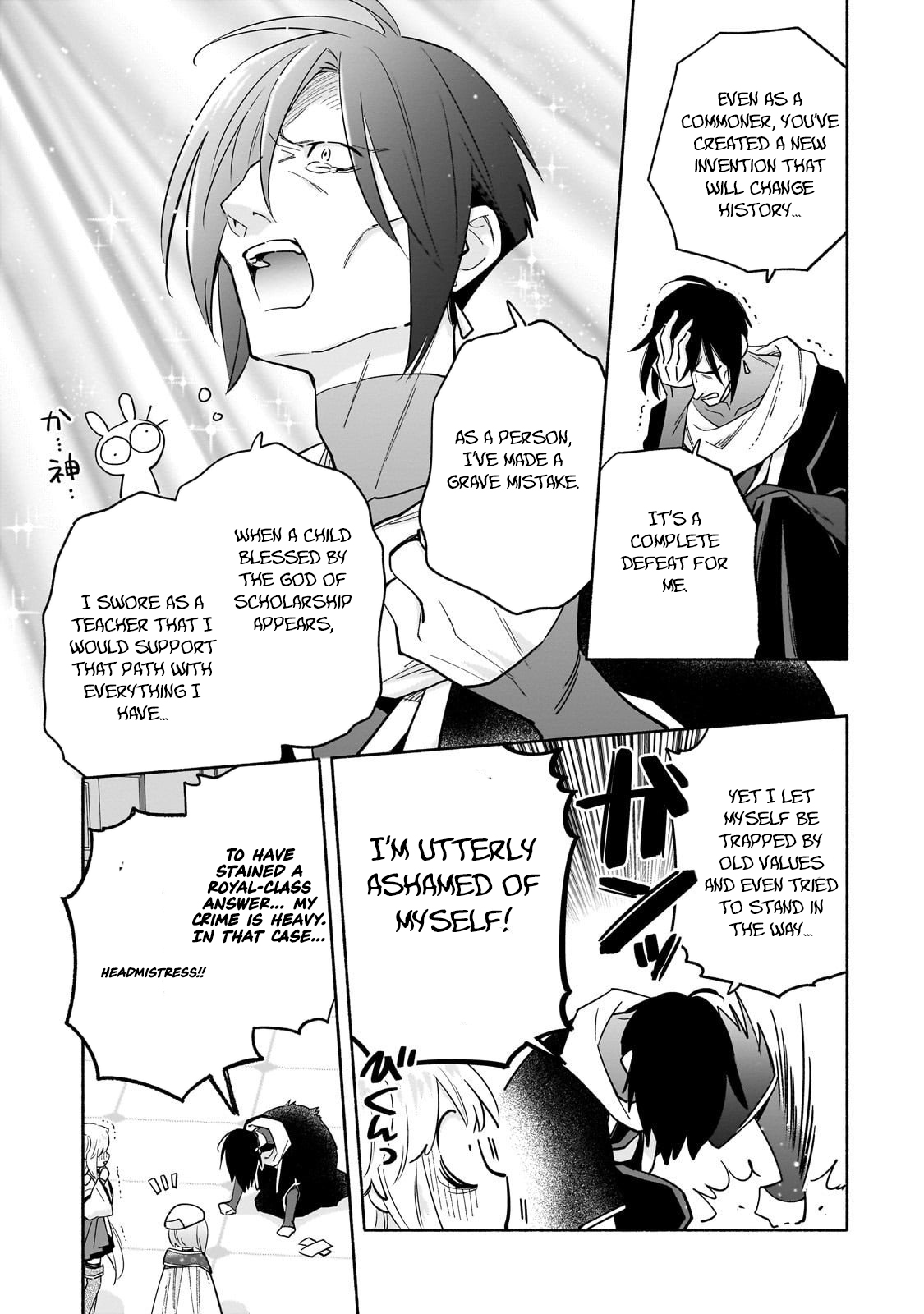 Byoujaku Shoujo, Tensei Shite Kenkou na Nikutai (Saikyou) wo Te ni Ireru – Chapter 04 – Page 19