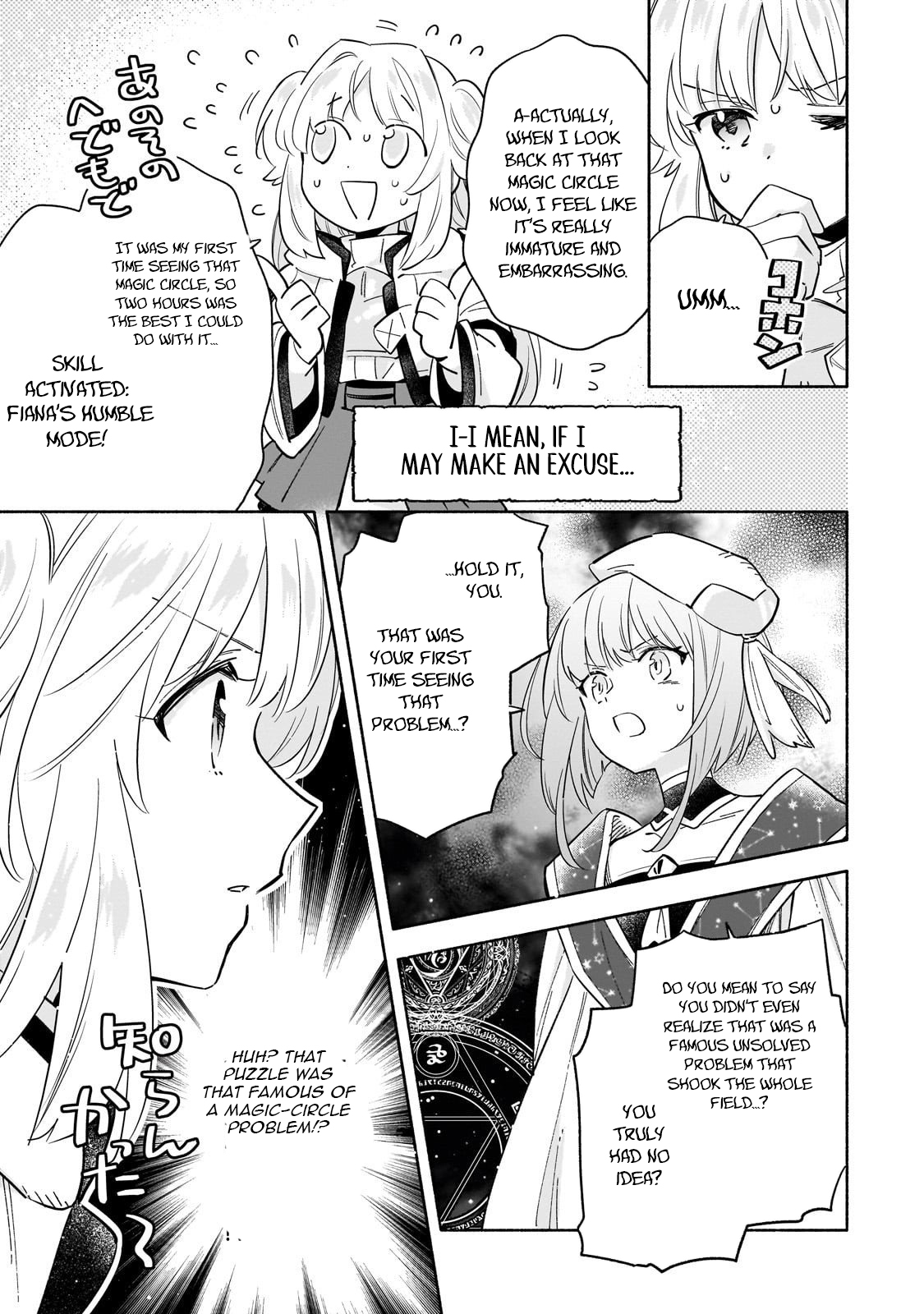 Byoujaku Shoujo, Tensei Shite Kenkou na Nikutai (Saikyou) wo Te ni Ireru – Chapter 04 – Page 4