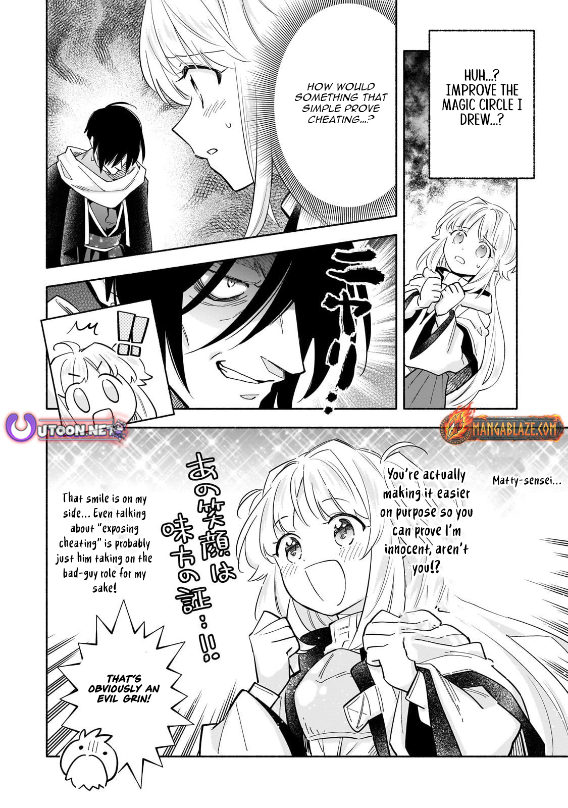 Byoujaku Shoujo, Tensei Shite Kenkou na Nikutai (Saikyou) wo Te ni Ireru – Chapter 04 – Page 8