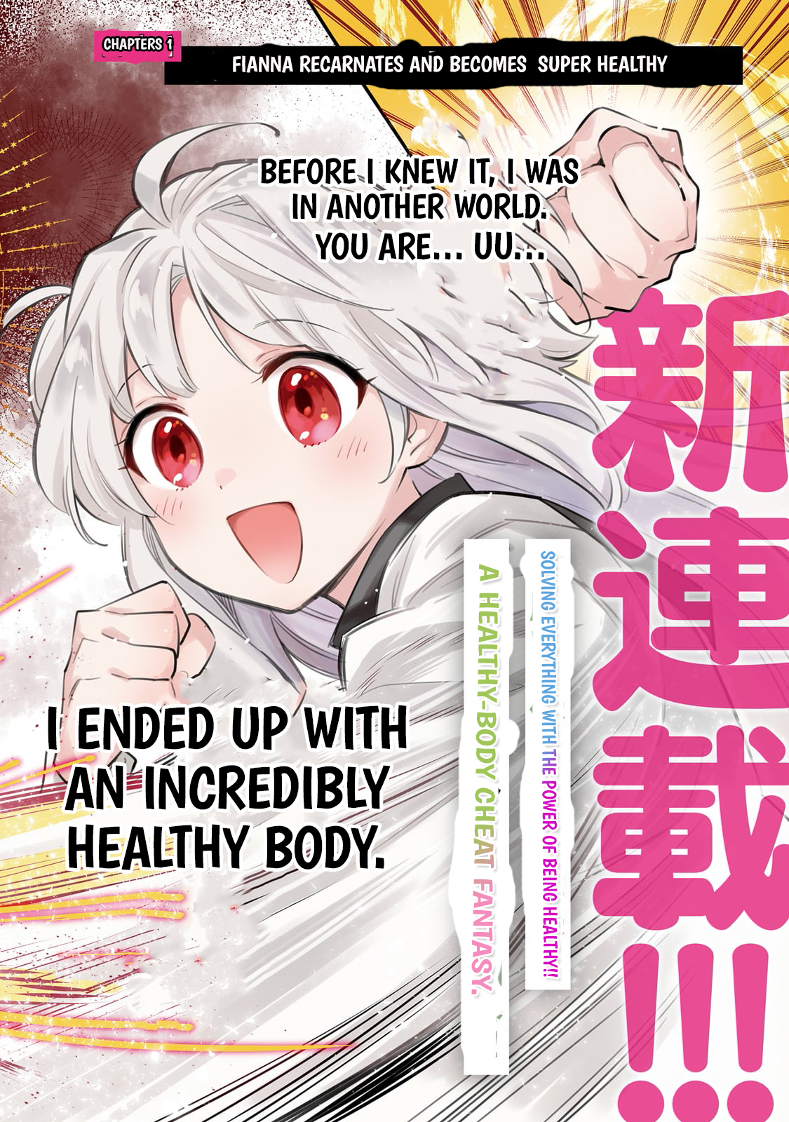 Byoujaku Shoujo, Tensei Shite Kenkou na Nikutai (Saikyou) wo Te ni Ireru – Chapter 01 – Page 3