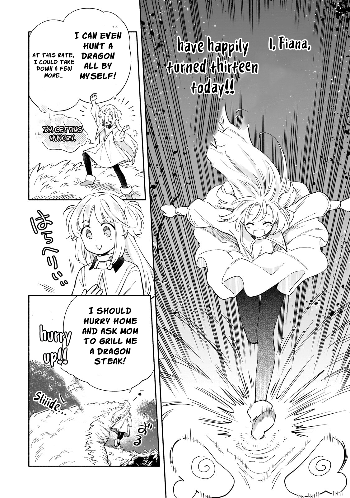 Byoujaku Shoujo, Tensei Shite Kenkou na Nikutai (Saikyou) wo Te ni Ireru – Chapter 01 – Page 7