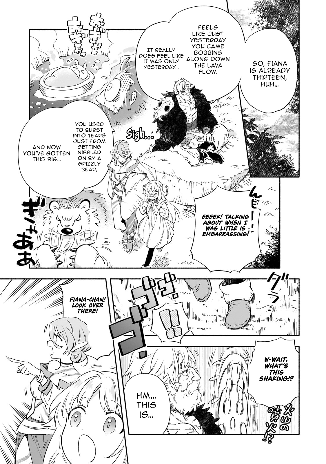 Byoujaku Shoujo, Tensei Shite Kenkou na Nikutai (Saikyou) wo Te ni Ireru – Chapter 01 – Page 12