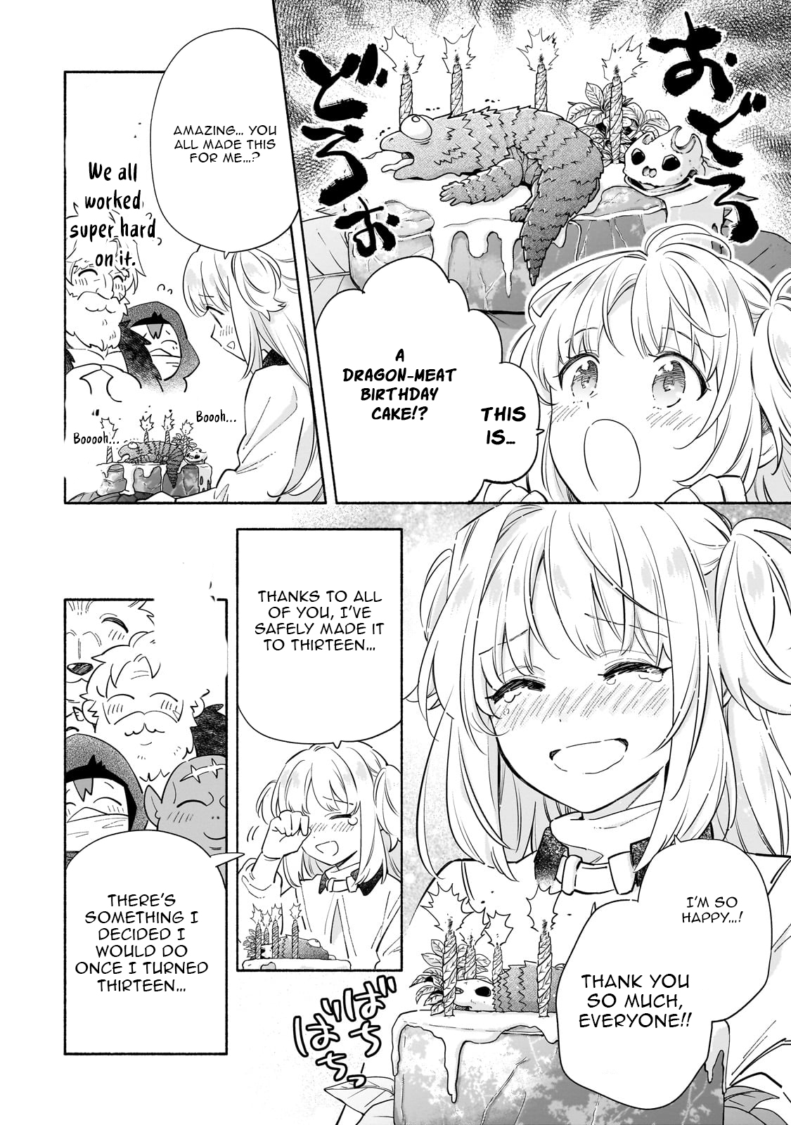 Byoujaku Shoujo, Tensei Shite Kenkou na Nikutai (Saikyou) wo Te ni Ireru – Chapter 01 – Page 15