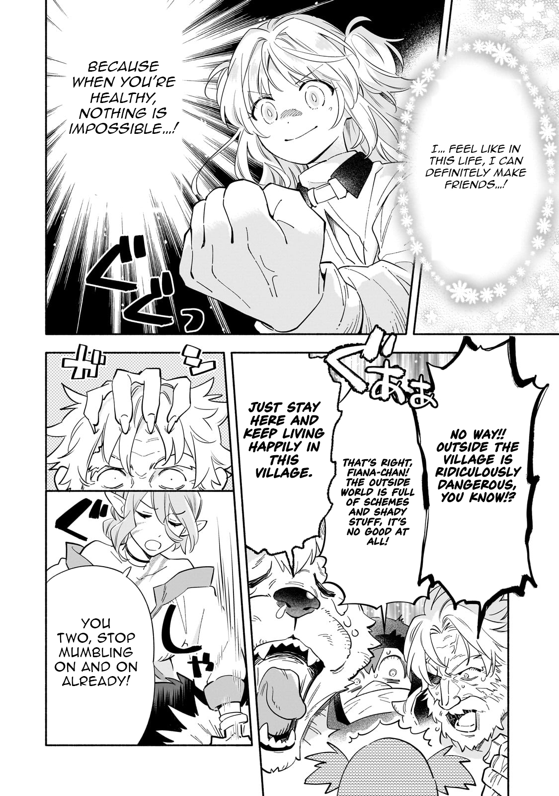 Byoujaku Shoujo, Tensei Shite Kenkou na Nikutai (Saikyou) wo Te ni Ireru – Chapter 01 – Page 19