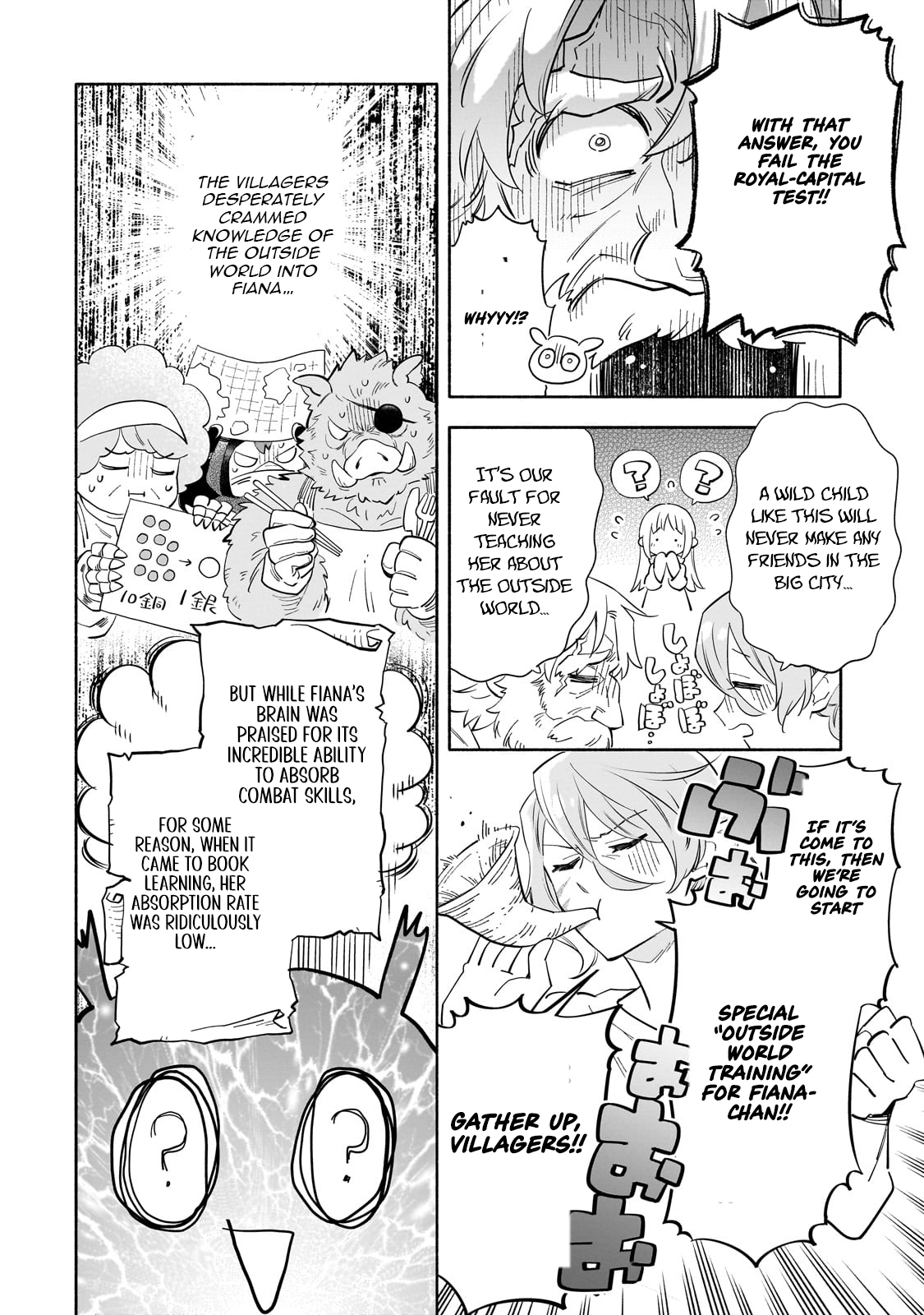 Byoujaku Shoujo, Tensei Shite Kenkou na Nikutai (Saikyou) wo Te ni Ireru – Chapter 01 – Page 31