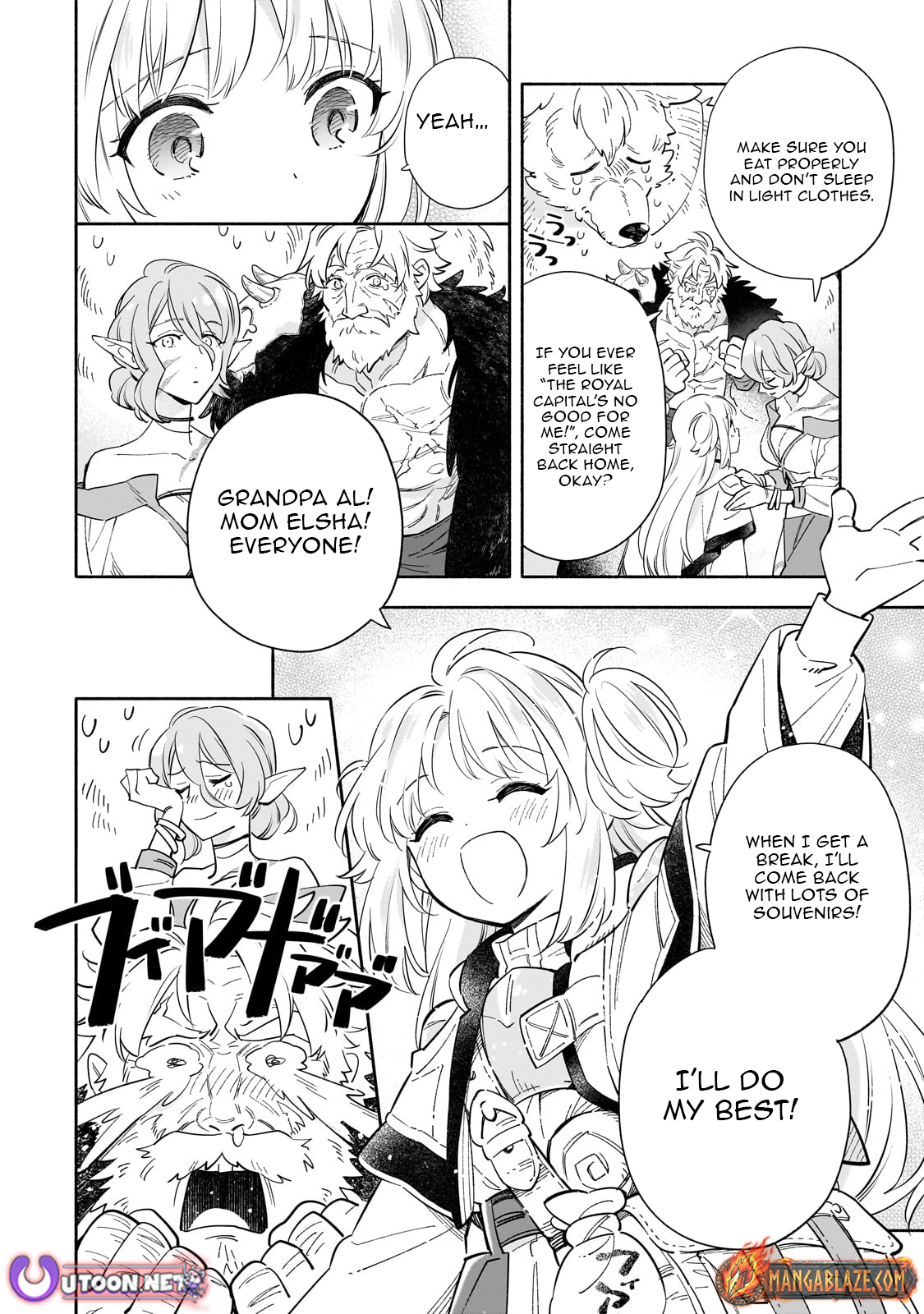 Byoujaku Shoujo, Tensei Shite Kenkou na Nikutai (Saikyou) wo Te ni Ireru – Chapter 01 – Page 33