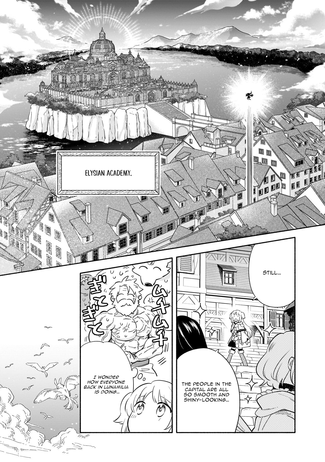 Byoujaku Shoujo, Tensei Shite Kenkou na Nikutai (Saikyou) wo Te ni Ireru – Chapter 01 – Page 40