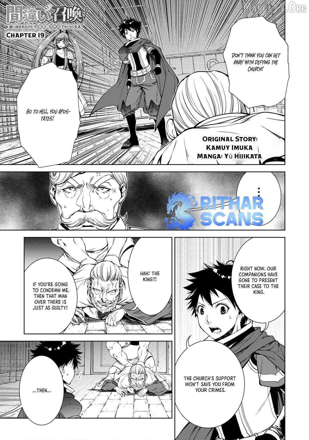 Machigai Shoukan!: Oidasareta kedo Joui Gokan Skill de Rakuraku Seikatsu – Chapter 19 – Page 2