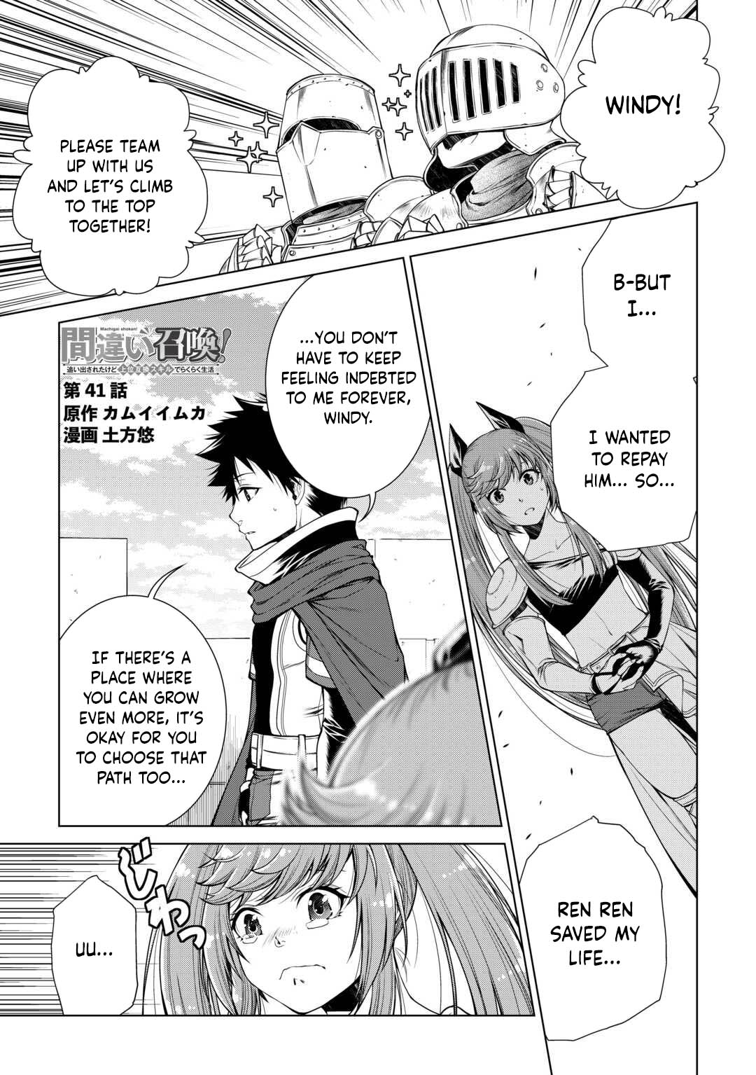 Machigai Shoukan!: Oidasareta kedo Joui Gokan Skill de Rakuraku Seikatsu – Chapter 41 – Page 2