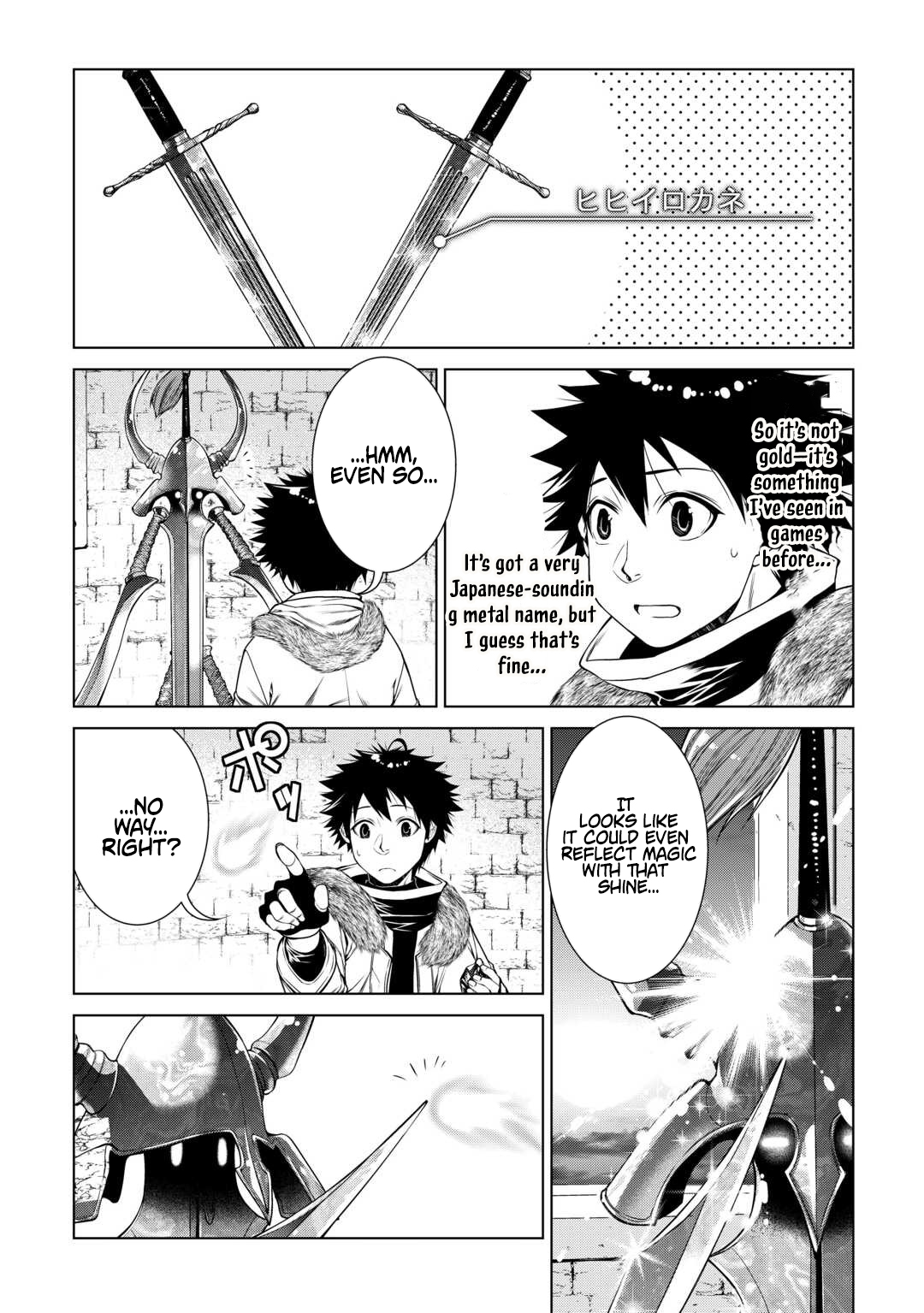 Machigai Shoukan!: Oidasareta kedo Joui Gokan Skill de Rakuraku Seikatsu – Chapter 42 – Page 14