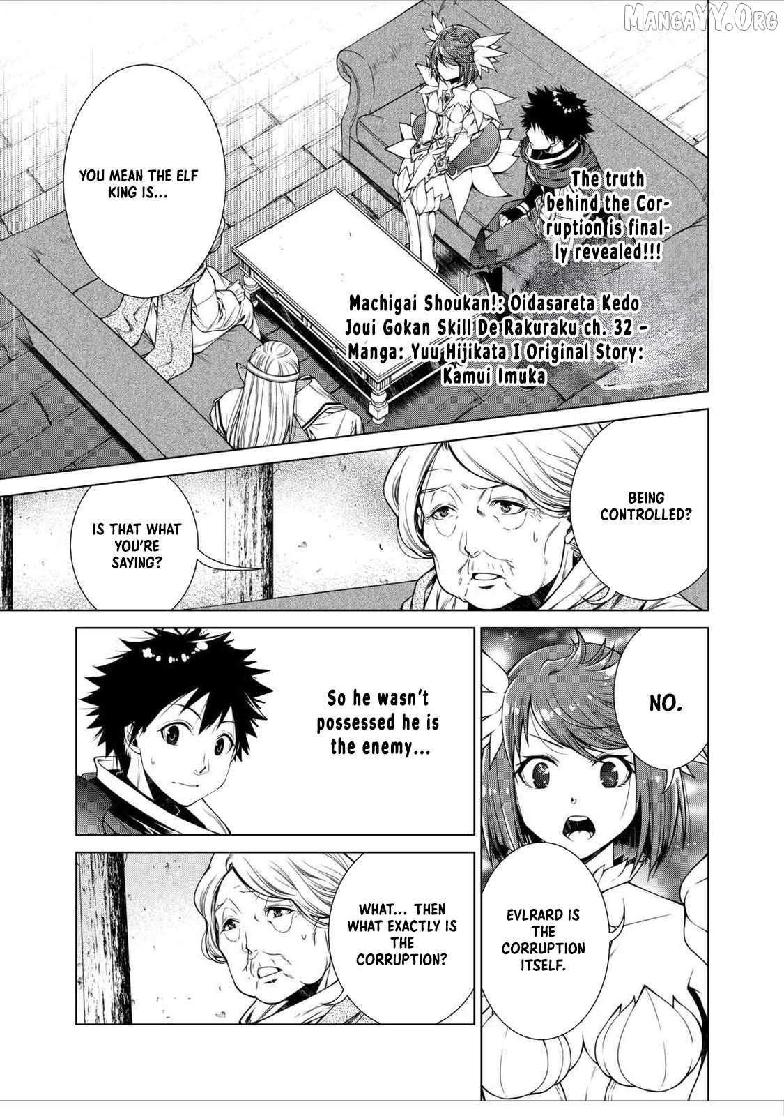 Machigai Shoukan!: Oidasareta kedo Joui Gokan Skill de Rakuraku Seikatsu – Chapter 32 – Page 1