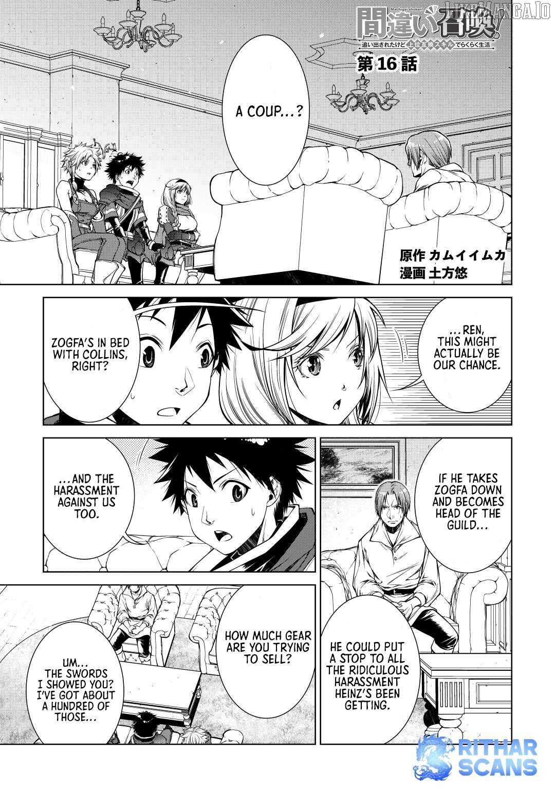 Machigai Shoukan!: Oidasareta kedo Joui Gokan Skill de Rakuraku Seikatsu – Chapter 16 – Page 1