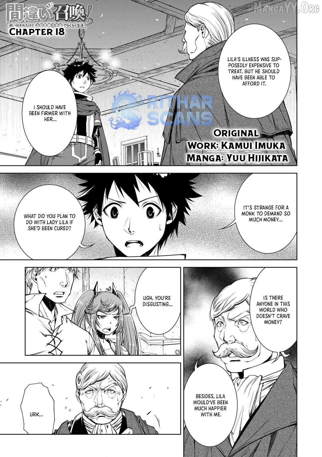 Machigai Shoukan!: Oidasareta kedo Joui Gokan Skill de Rakuraku Seikatsu – Chapter 18 – Page 1