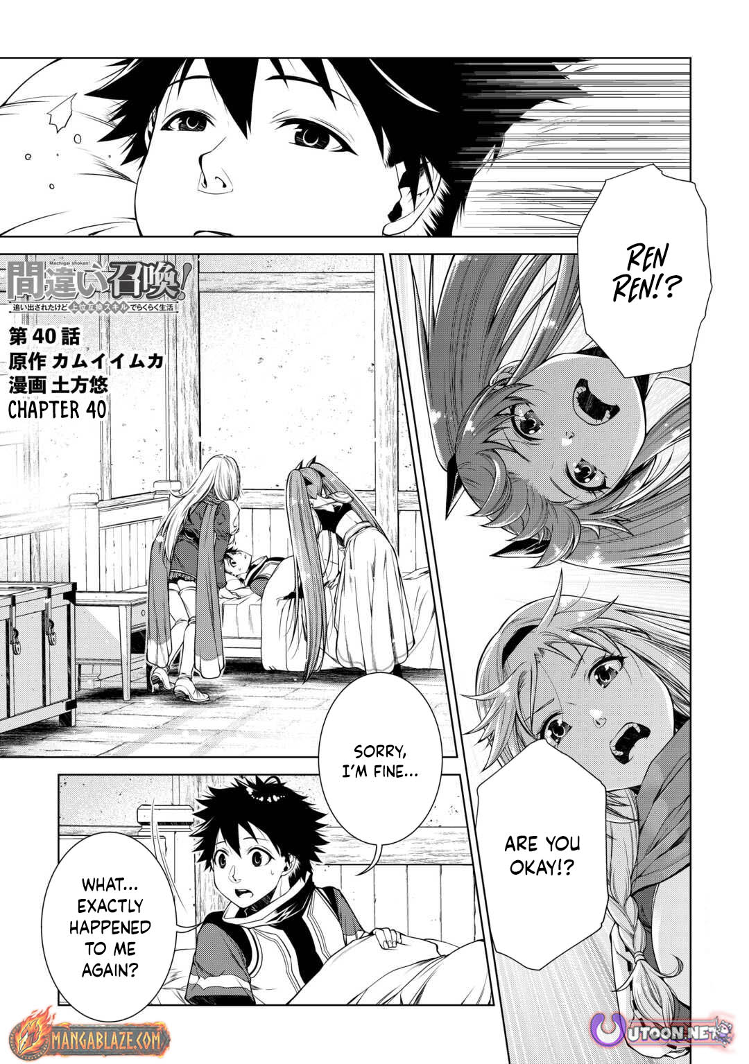 Machigai Shoukan!: Oidasareta kedo Joui Gokan Skill de Rakuraku Seikatsu – Chapter 40 – Page 2