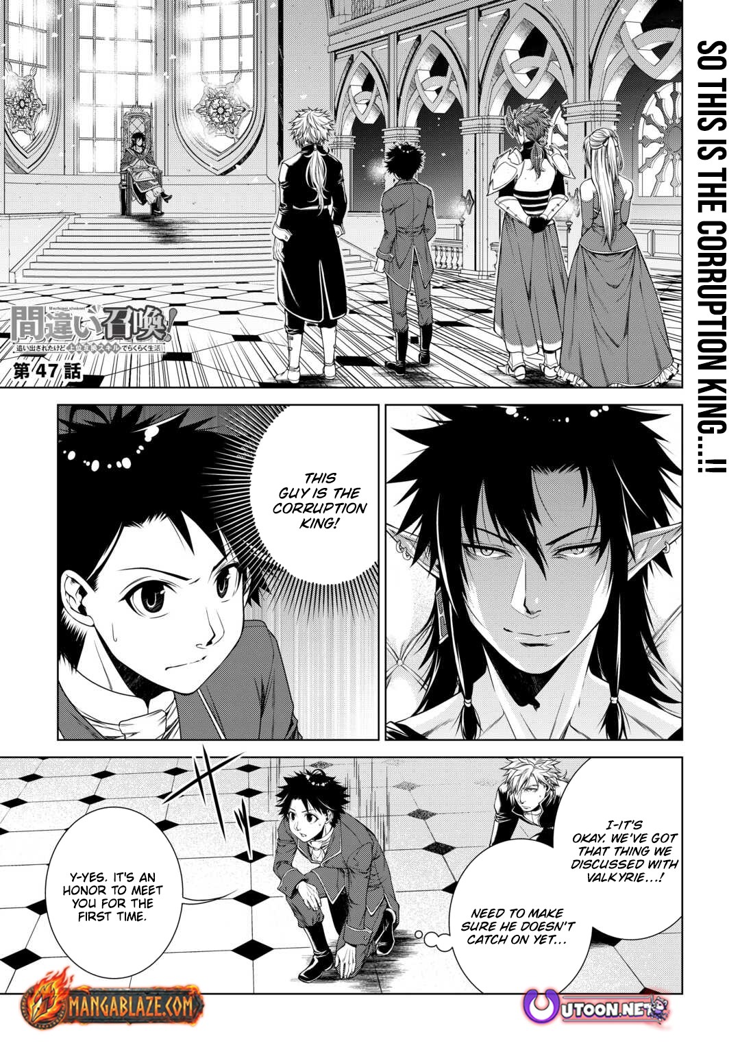 Machigai Shoukan!: Oidasareta kedo Joui Gokan Skill de Rakuraku Seikatsu – Chapter 47 – Page 2