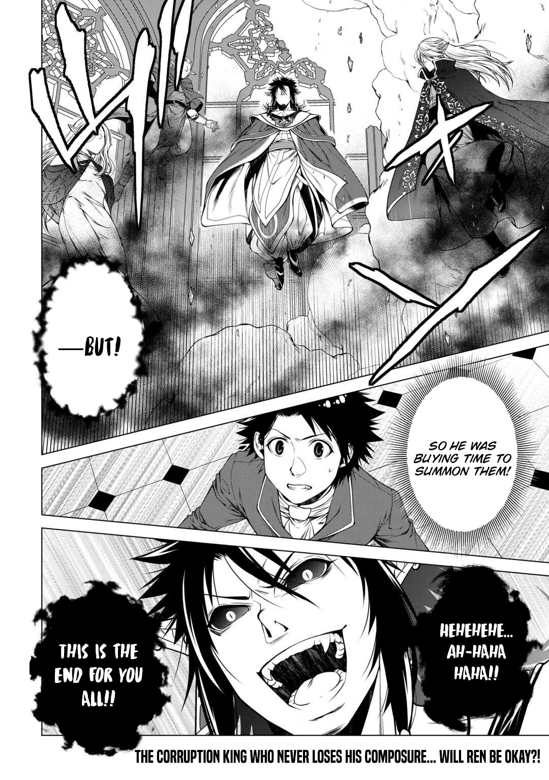 Machigai Shoukan!: Oidasareta kedo Joui Gokan Skill de Rakuraku Seikatsu – Chapter 47 – Page 19