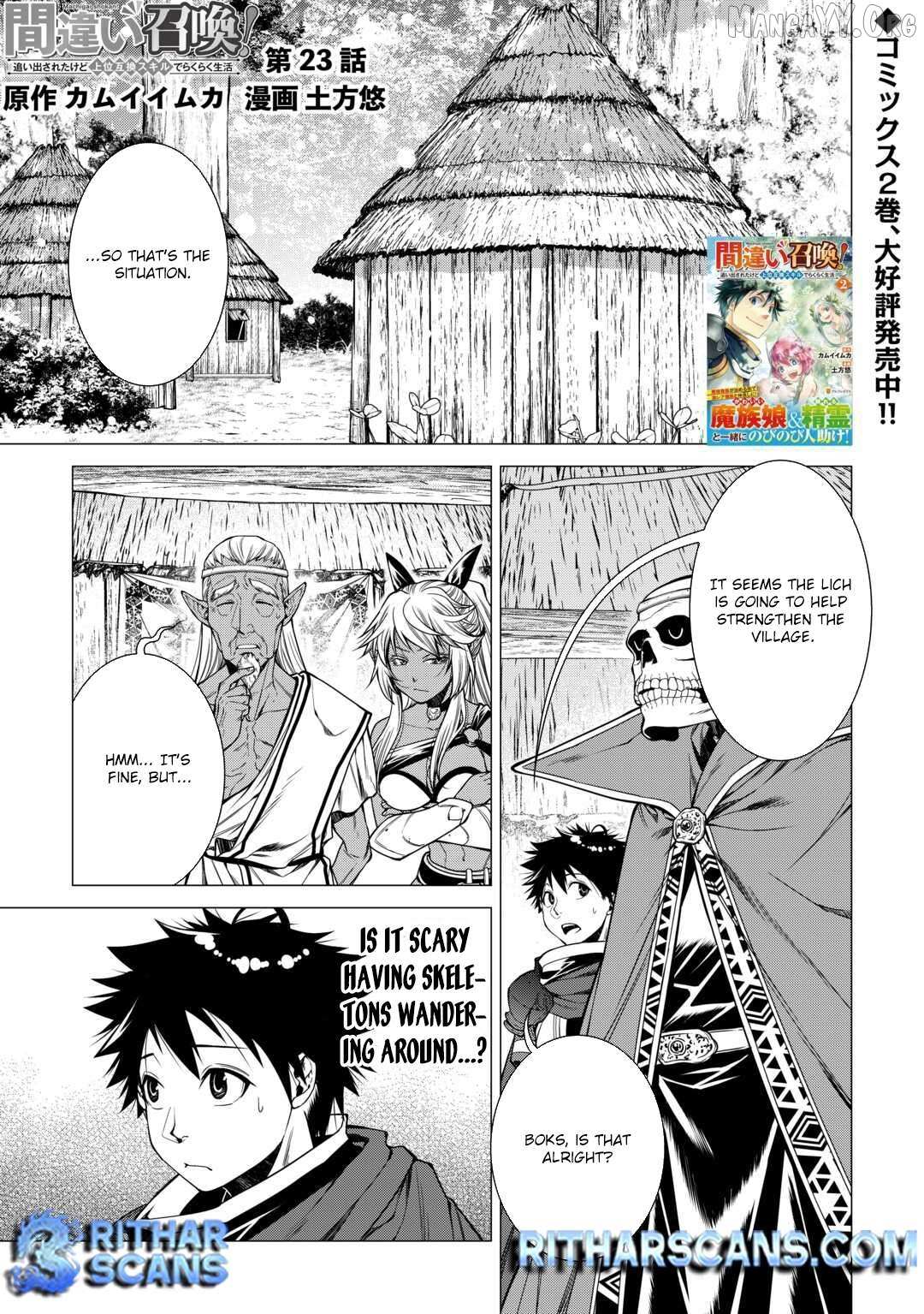 Machigai Shoukan!: Oidasareta kedo Joui Gokan Skill de Rakuraku Seikatsu – Chapter 23 – Page 2