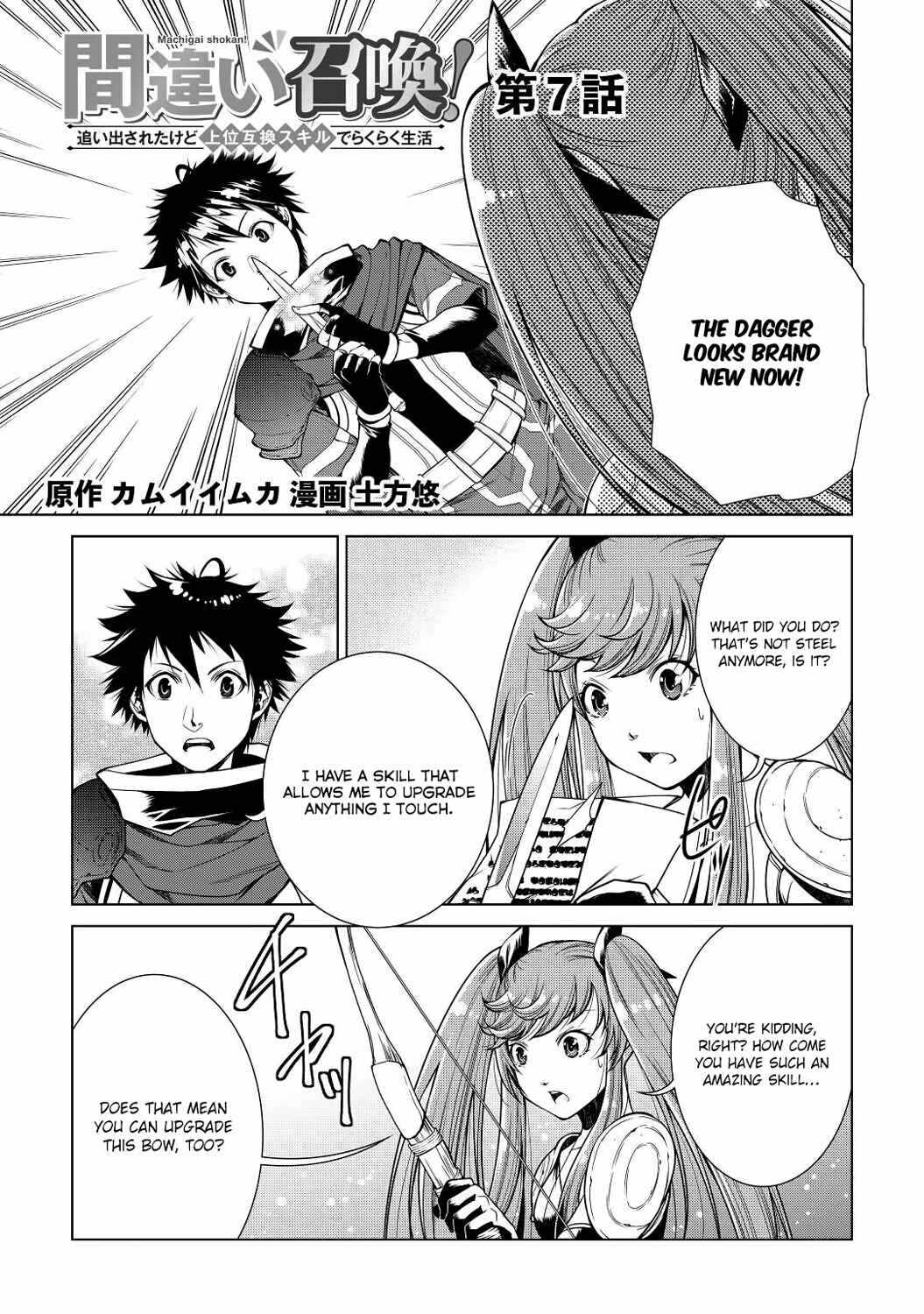 Machigai Shoukan!: Oidasareta kedo Joui Gokan Skill de Rakuraku Seikatsu – Chapter 7 – Page 2